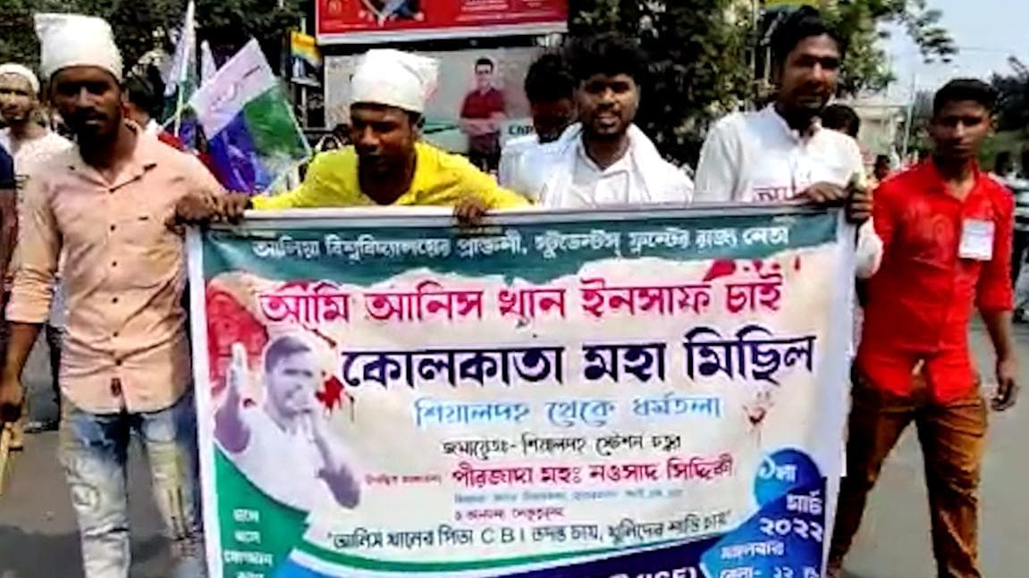 Anish Khan: আনিস খান কাণ্ডে সিবিআই তদন্তের দাবিতে কলকাতায় প্রতিবাদ মিছিল আইএসএফের