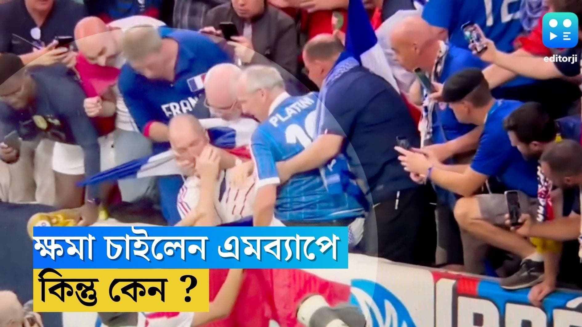 Qatar World Cup Kylian Mbappe: সেমিফাইনাল শুরুর আগে সমর্থকের কাছে ক্ষমা চেয়েছিলেন এমব্যাপে, কেন জানেন?