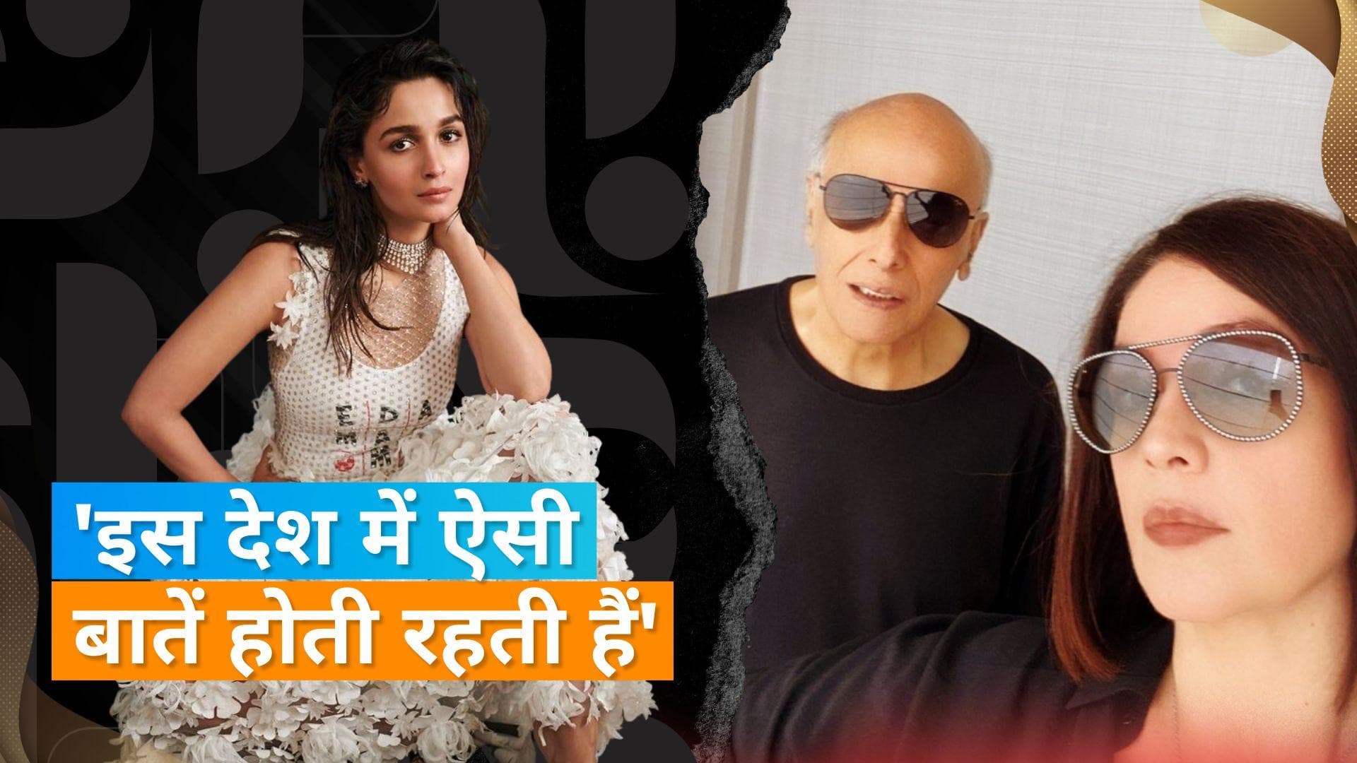 Pooja Bhatt And Alia: पूजा भट्ट की बहन नहीं बेटी हैं आलिया?, इस सवाल का दिग्गज एक्ट्रेस ने दिया जवाब
