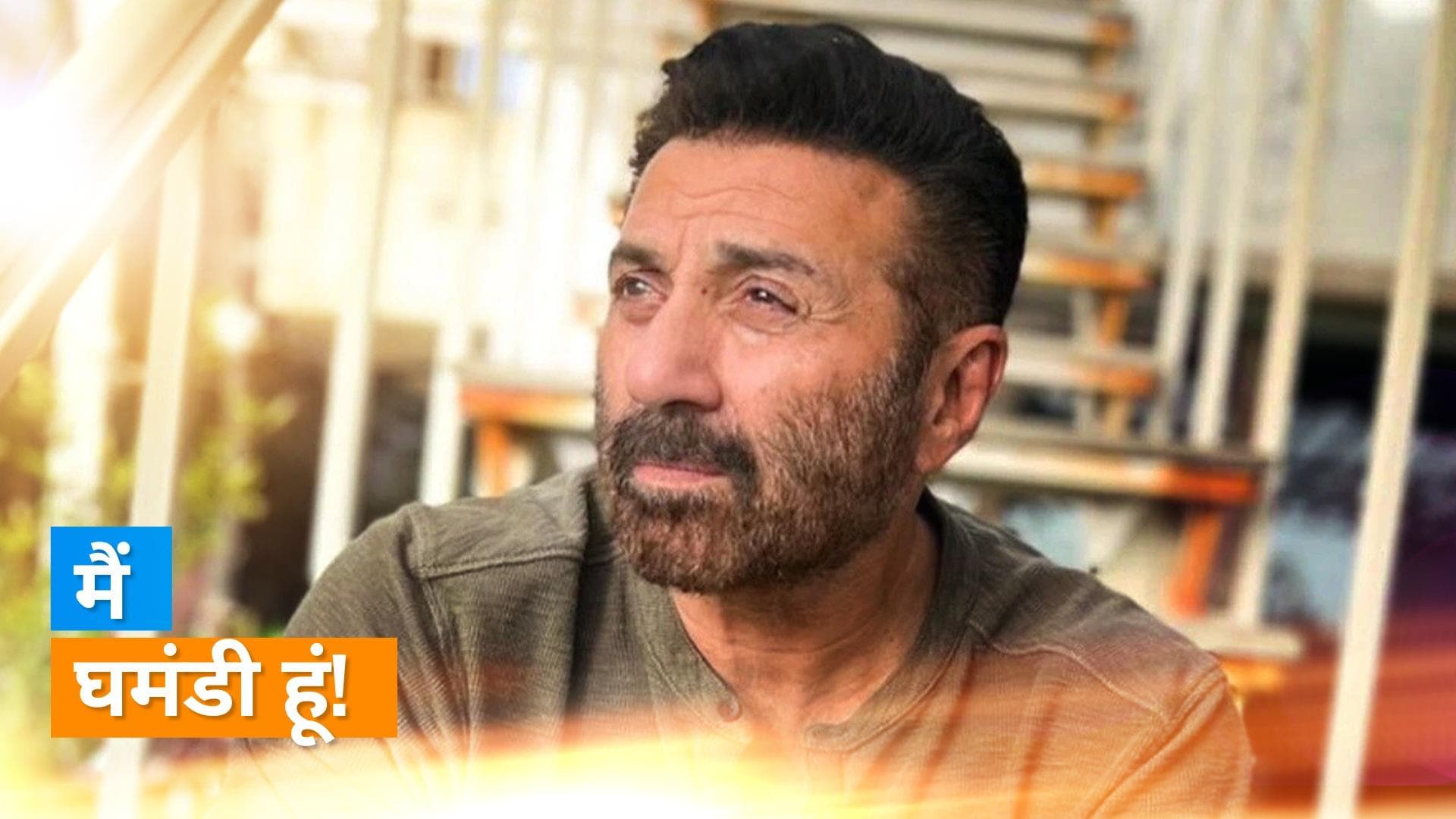 Sunny Deol को लोग समझने लगे घमंडी, फिर आने बंद हो गए पार्टियों के इनविटेशन 
