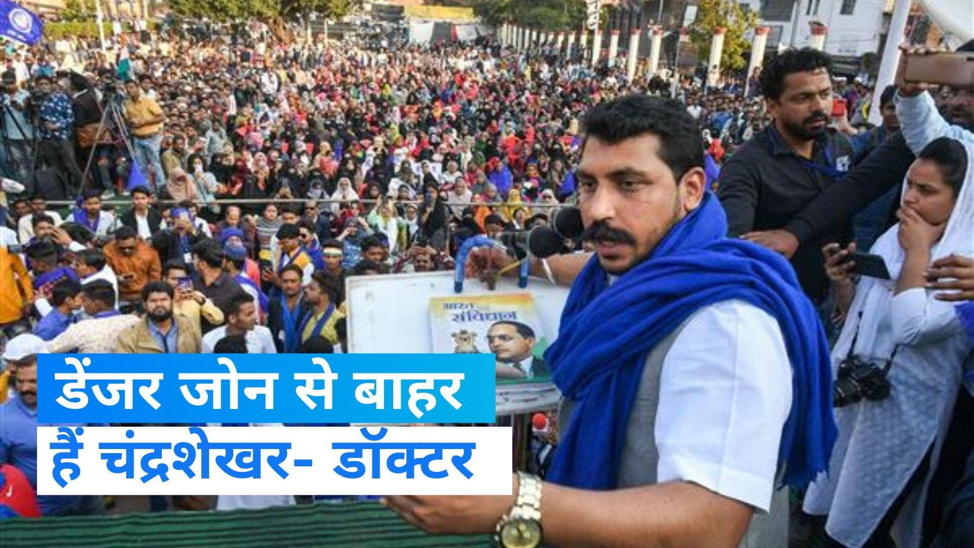 Chandrashekhar Azad:चंद्रेशखर की हालत को लेकर डॉक्टर ने कही ये बात, हमले में इस्तेमाल कार बरामद 