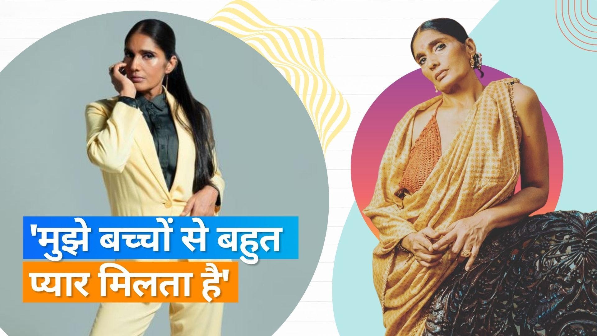 Anu Aggarwal ने की लव लाइफ पर बात, 'मेरी आशिकी को क्या हो गया..'