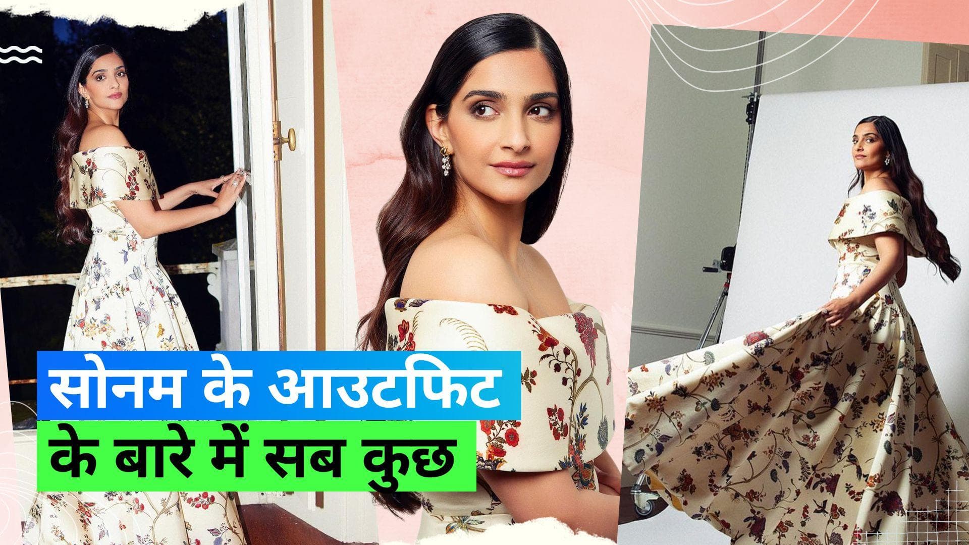 King Charles Coronation: सोनम कपूर किंग चार्ल्स III के राज्याभिषेक कॉन्सर्ट में कुछ इस तरह आईं नज़र