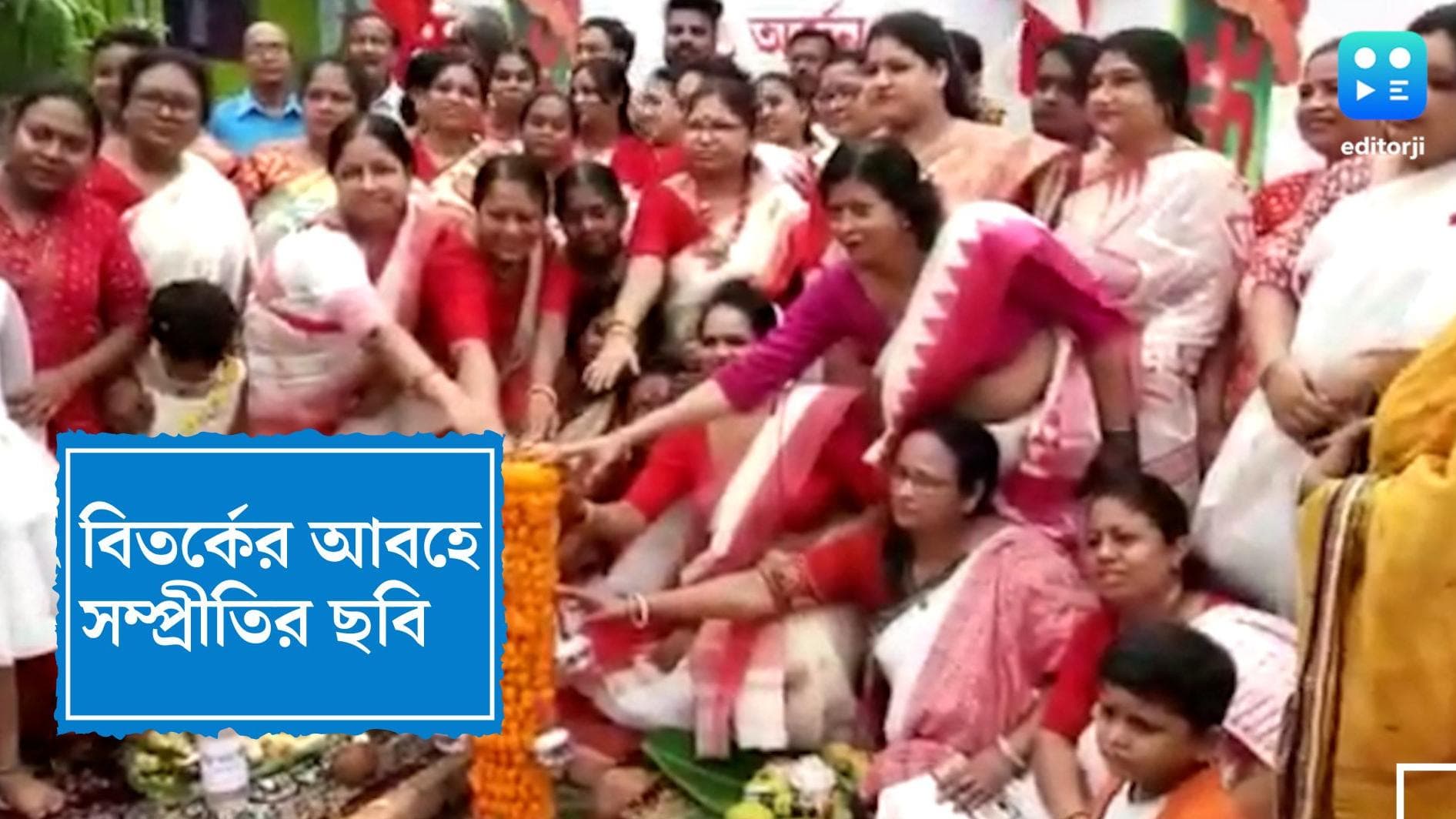 Durga Puja 2022 : পয়গম্বর বিতর্কে অশান্ত রাজ্য, সম্প্রীতির বার্তা দিতে অভিনব উদ্যোগ বাগুইআটির দুর্গাপুজোয়