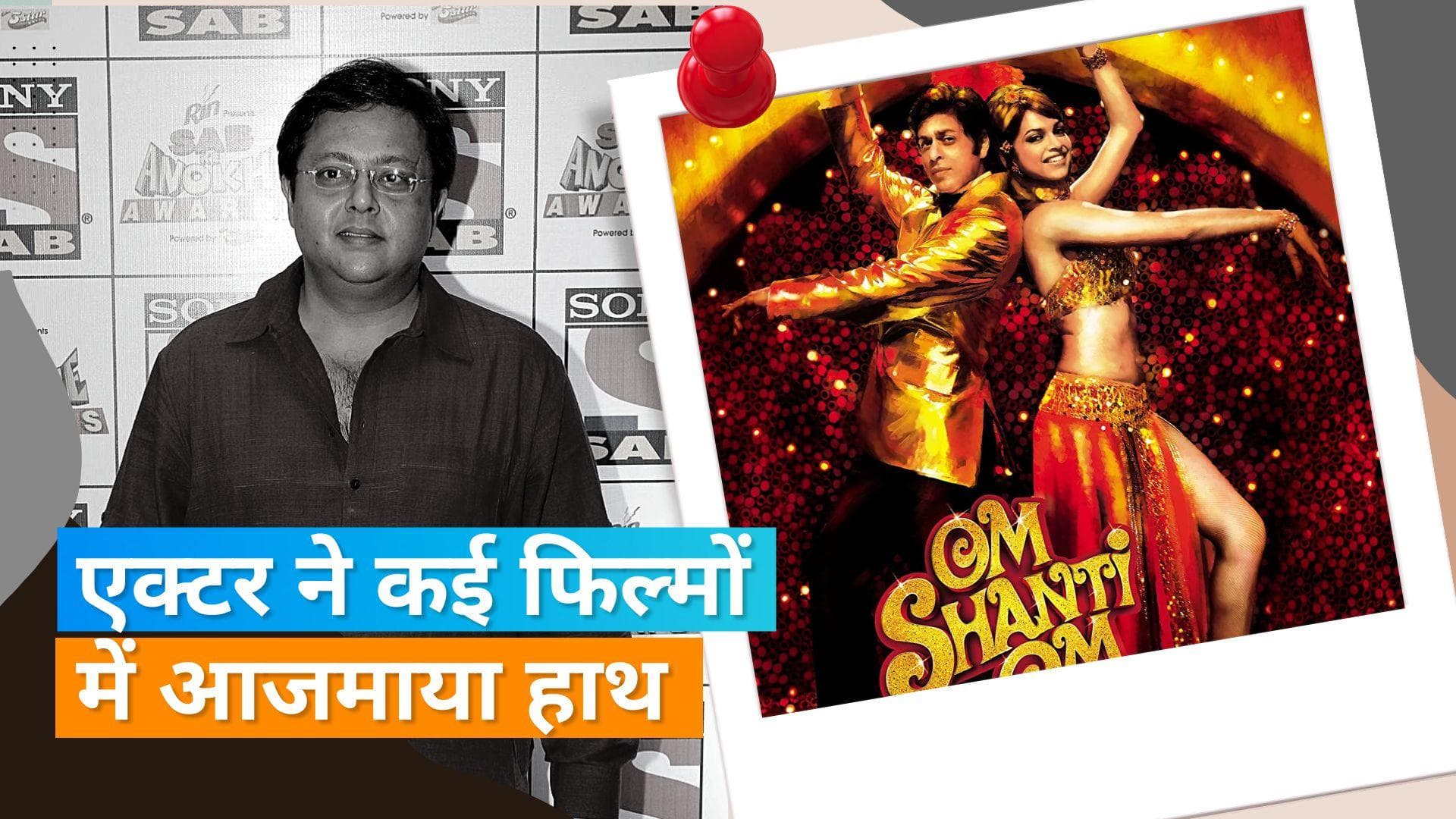 Nitesh Pandey Death: एक्टर टीवी सीरियल्स के अलावा 'Om Shanti Om' जैसी बड़ी फिल्मों में आ चुकें नजर