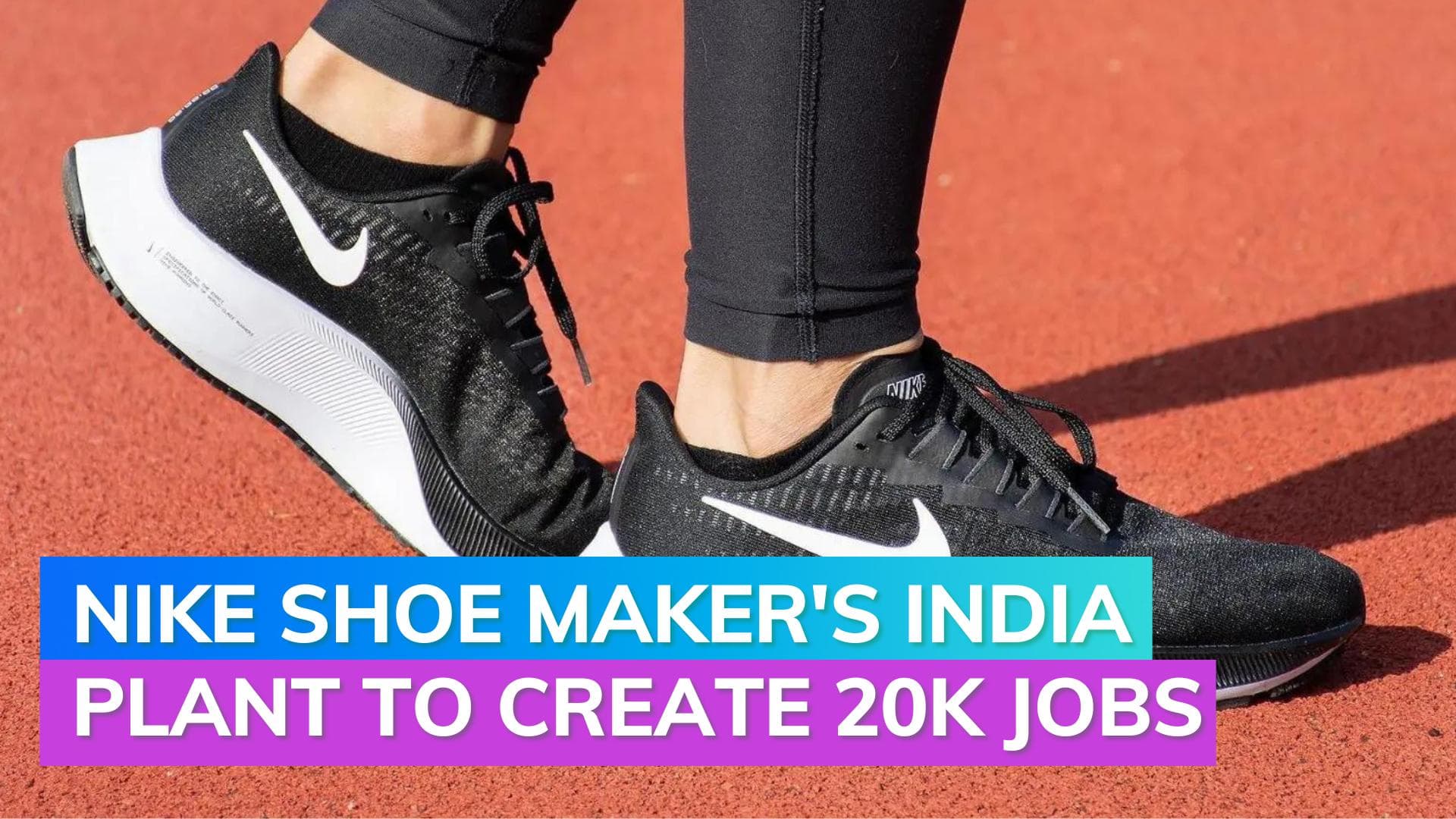 Nike, Adidas shoe-maker to invest over Rs 2,000 crore in India