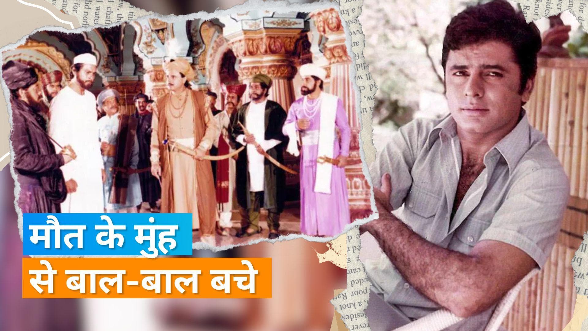 Indian TV show जिसके सेट पर हादसे में हुई थी 62 लोगों की मौत, हीरो की हुई थी 72 सर्जरी