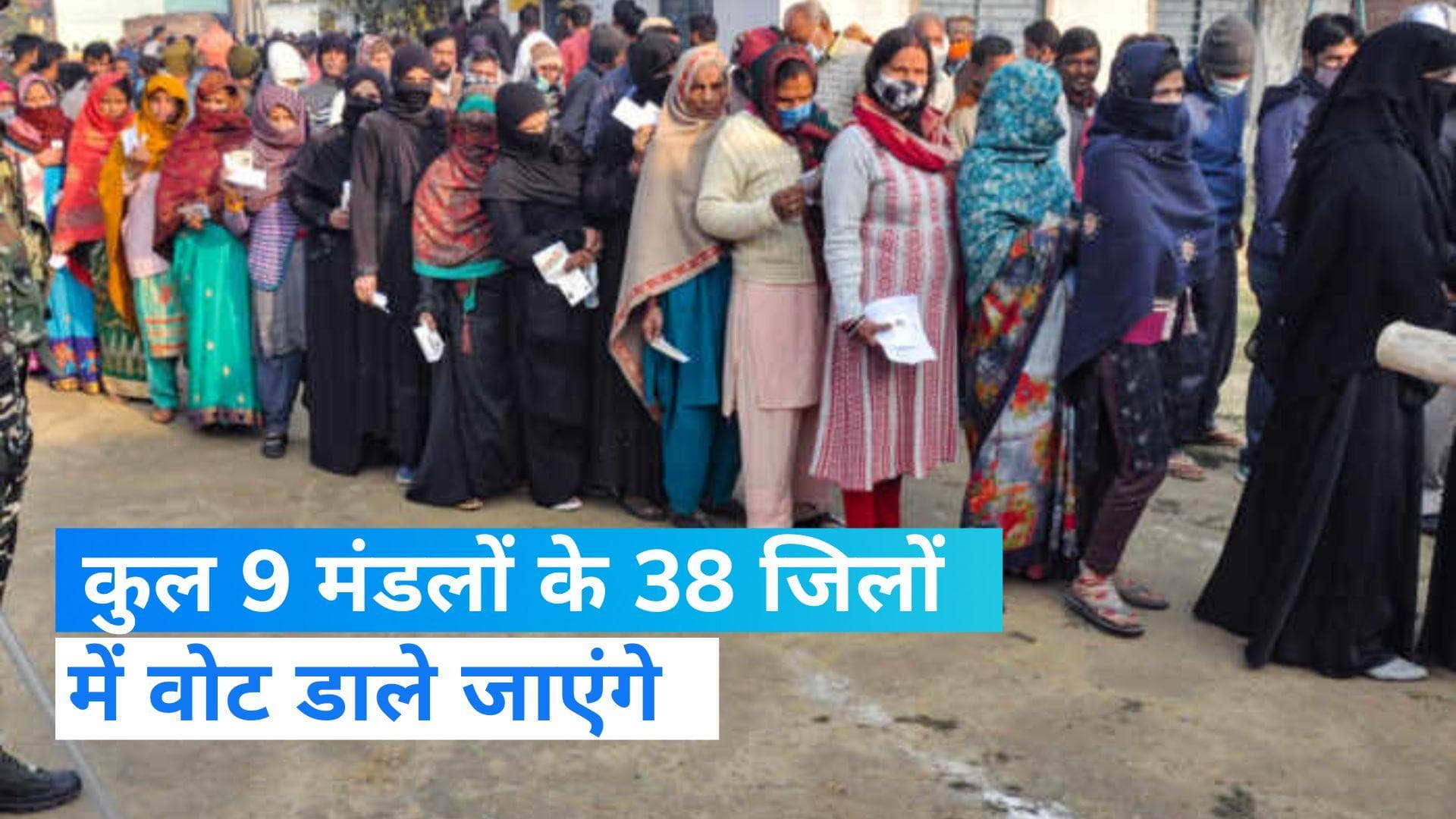 UP Nagar Nikay Chunav 2023: दूसरे चरण का मतदान 11मई को, 38 जिलों में होगा मतदान 