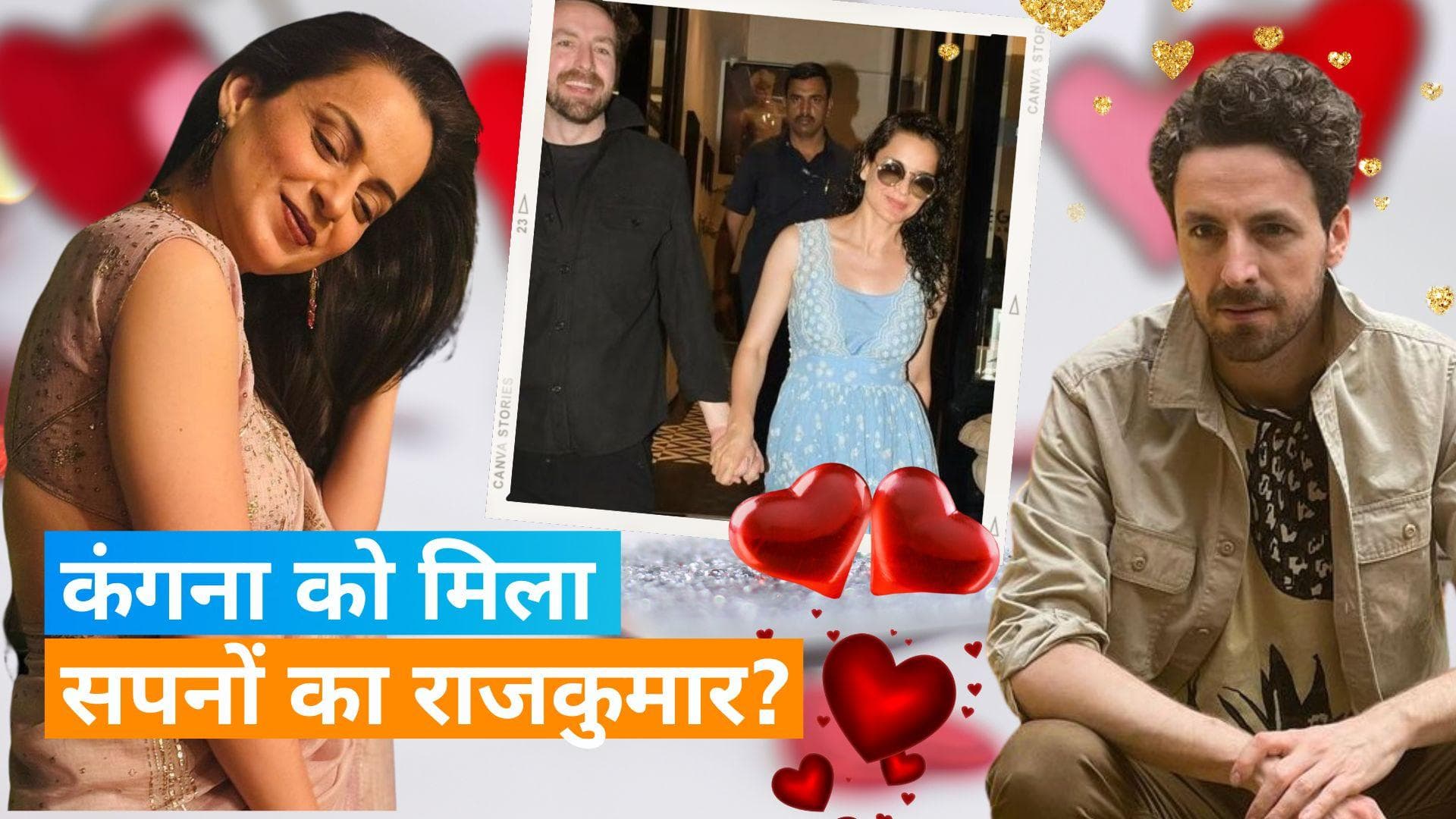 Kangana Ranaut को मिला उनके सपनों का राजकुमार? अनजान शख्स का हाथ पकड़े रोमांटिक होती दिखीं एक्ट्रेस