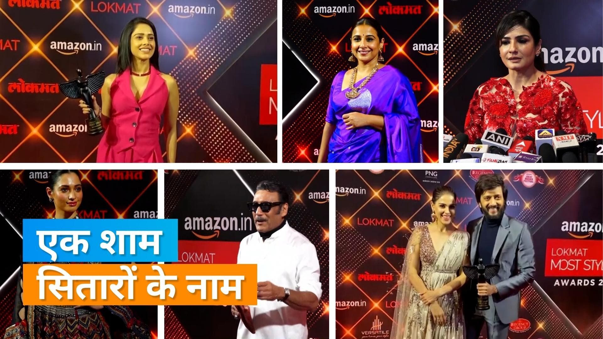 Nushrratt Bharucch ने 'Lokmat Most Stylish Awards' में मारी बाजी, शानदार लुक्स में नजर आए कई सितारें 
