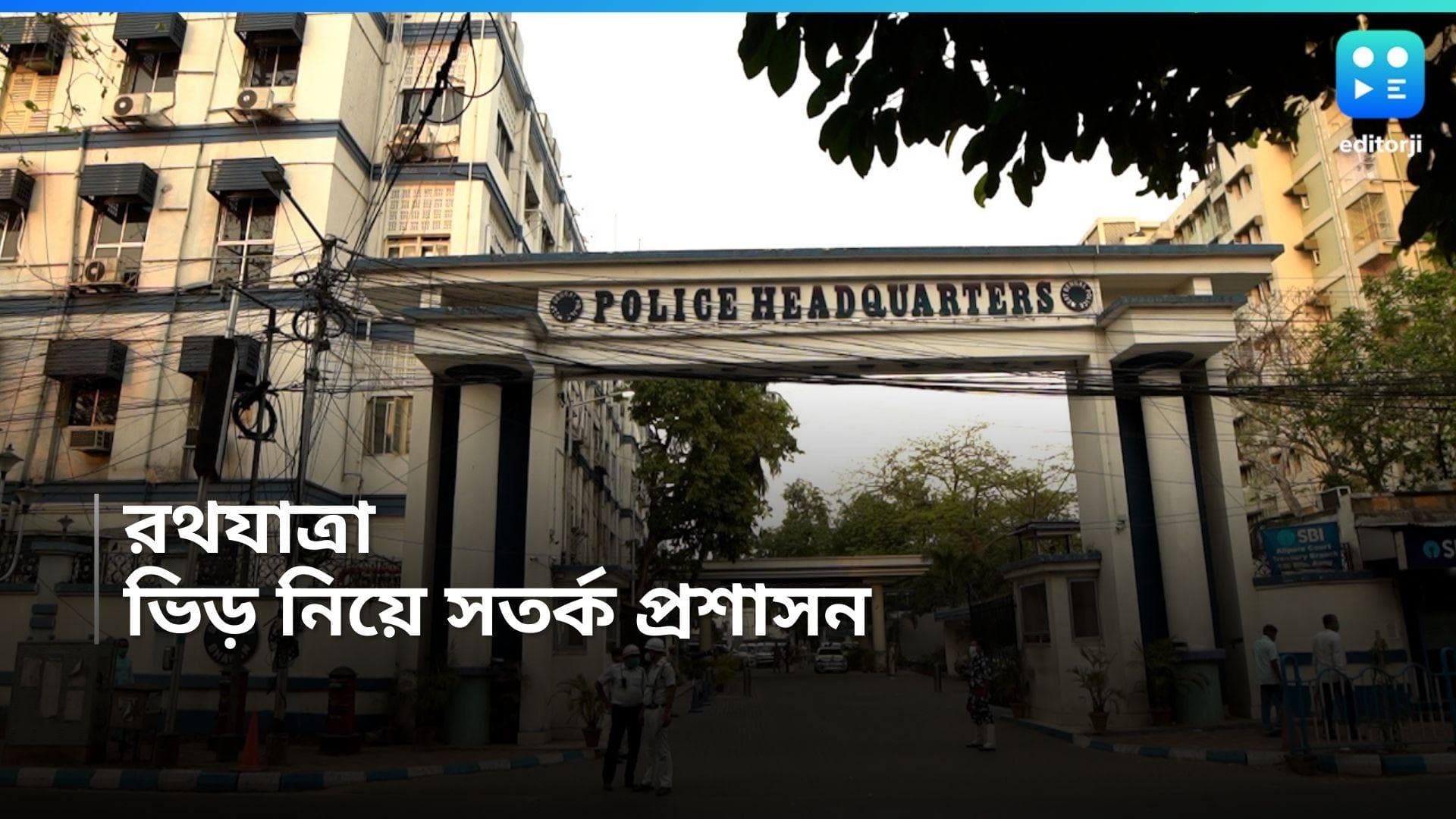 Ratha Yatra: হাথরাস থেকে শিক্ষা নিচ্ছে রাজ্য, রথযাত্রা নিয়ে বিশেষ সতর্কতা