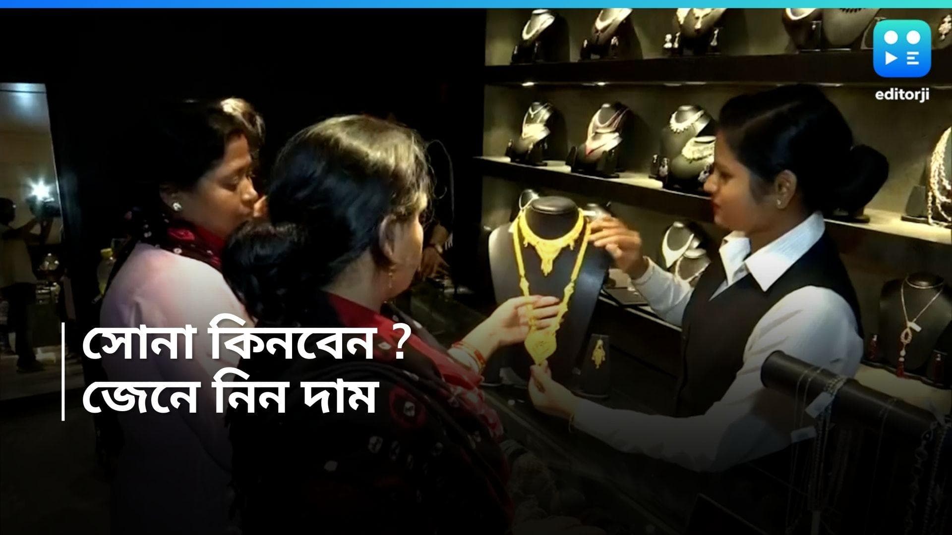 Gold-Silver Price Today : স্বস্তি নেই ! বুধে একলাফে অনেকটা বাড়ল সোনা-রুপোর দাম