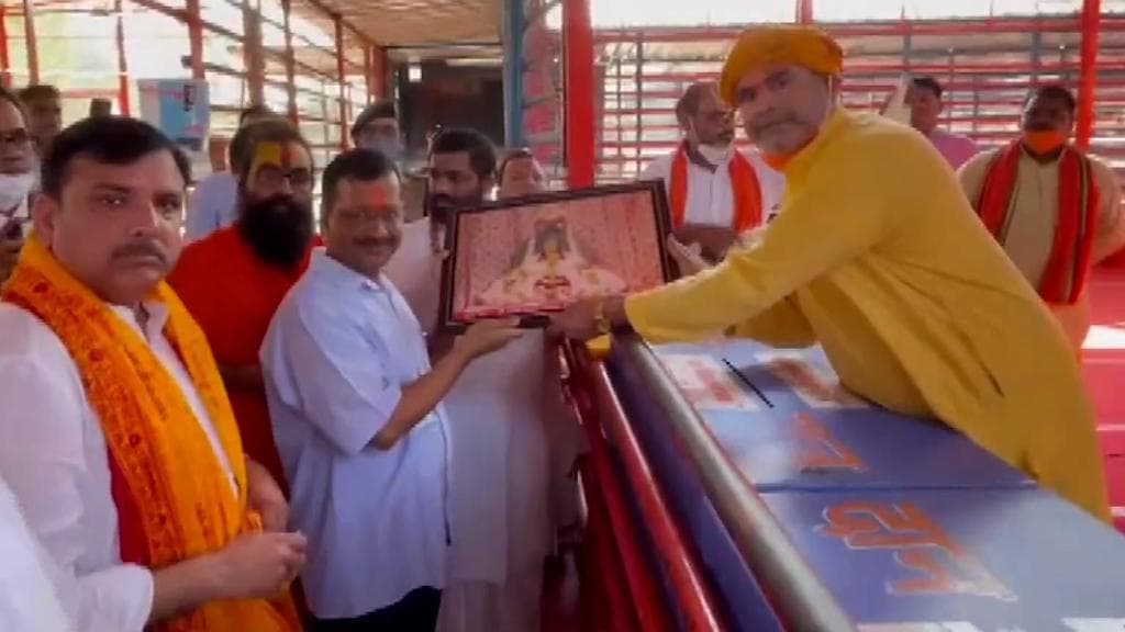 UP Election 2022: Arvind Kejriwal offers prayers at Ram Janmabhoomi site in Ayodhya