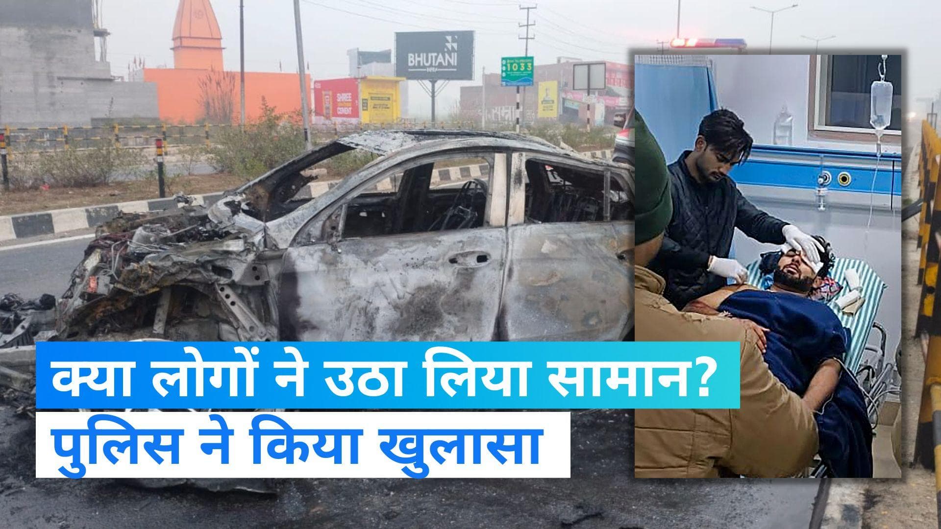 Rishabh Pant के फोन, सोने के ब्रेसलेट, पर्स और बाकी समान कहां हैं? पुलिस ने दिया जवाब