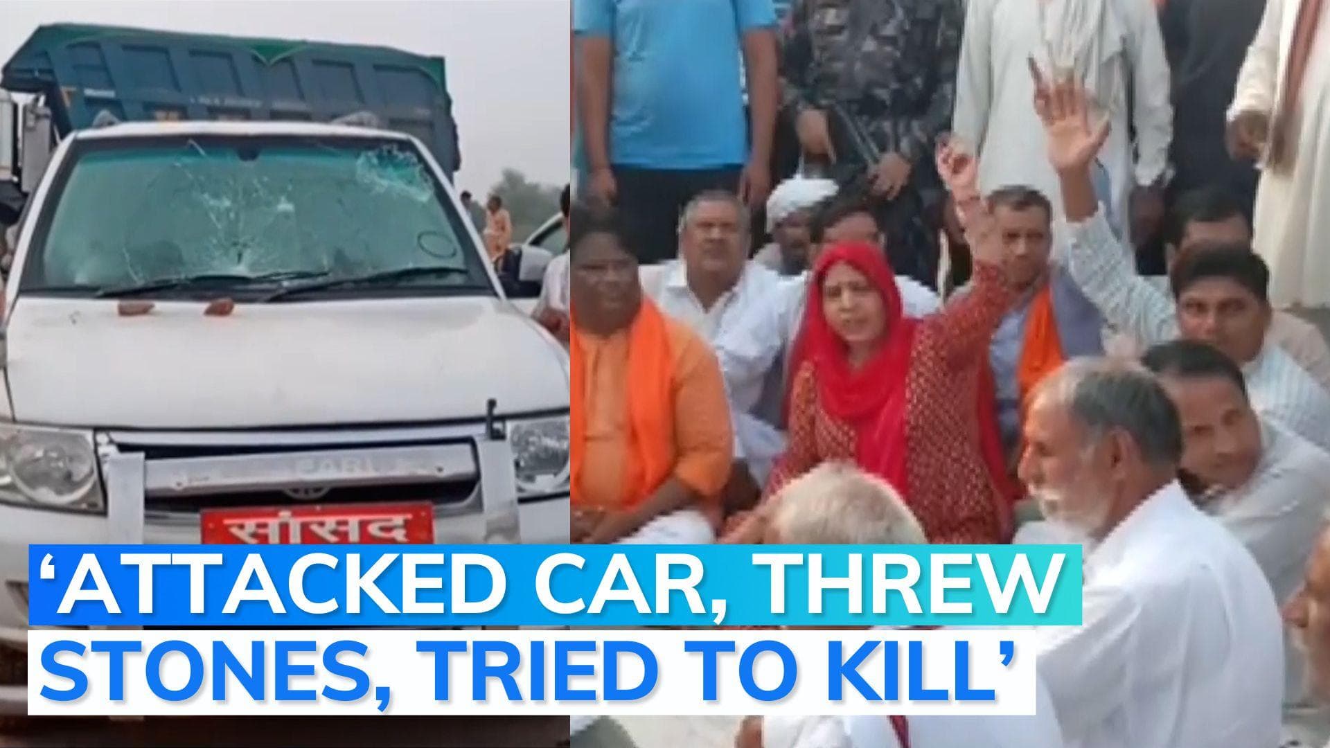 'Mining mafia tried to kill me', says BJP MP, sits on protest in Rajasthan over 'police inaction'