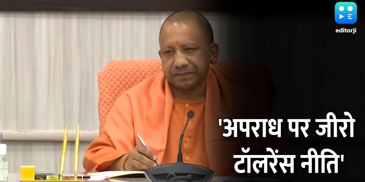 UP Elections की घोषणा से पहले 5 बड़े सवालों पर क्या बोले CM योगी