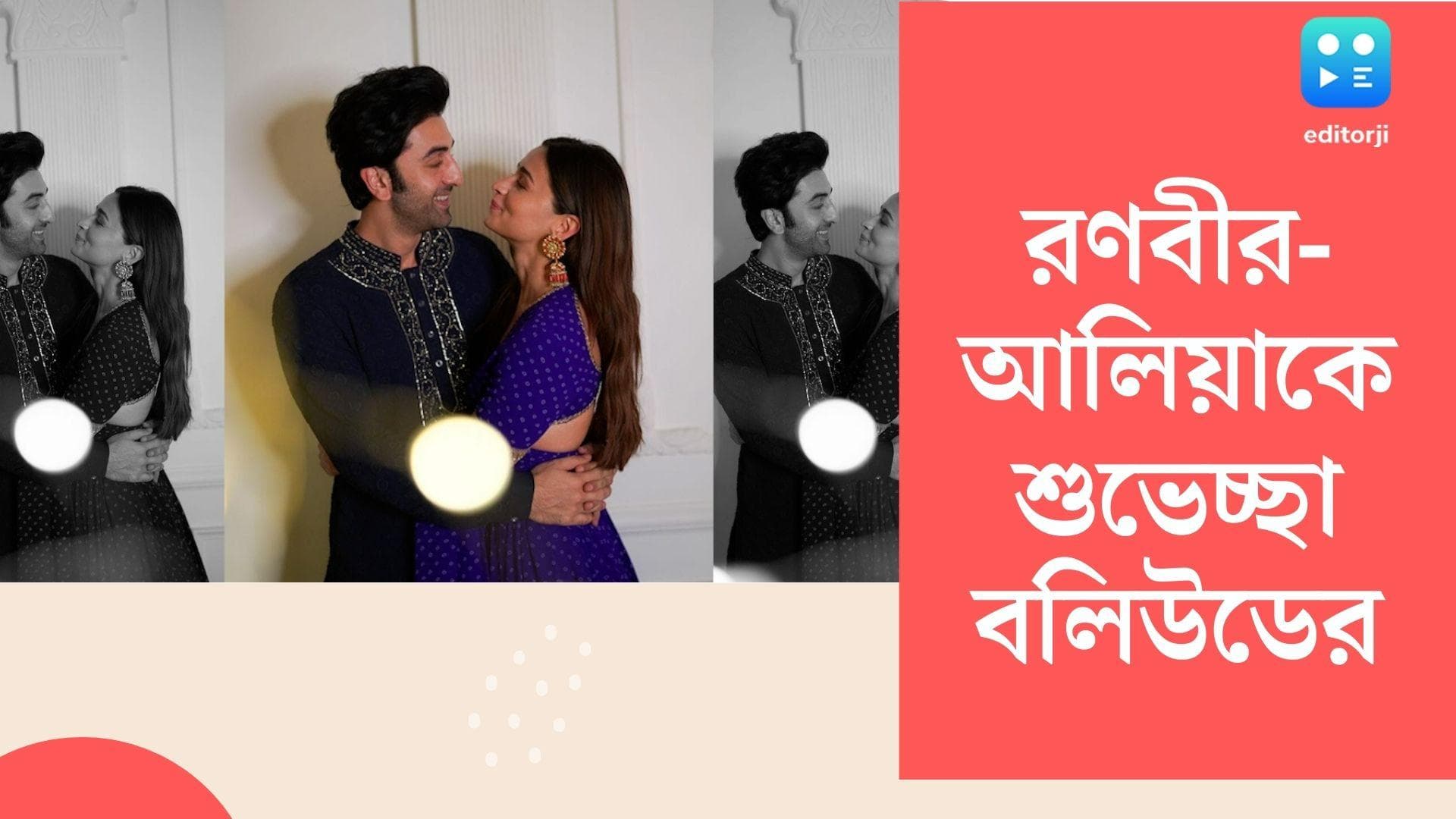 Alia Bhatt Pregnancy: 'আমার মেয়েটা মা হচ্ছে', আলিয়ার মা হওয়ার খবরে আবেগঘন করণ জোহর