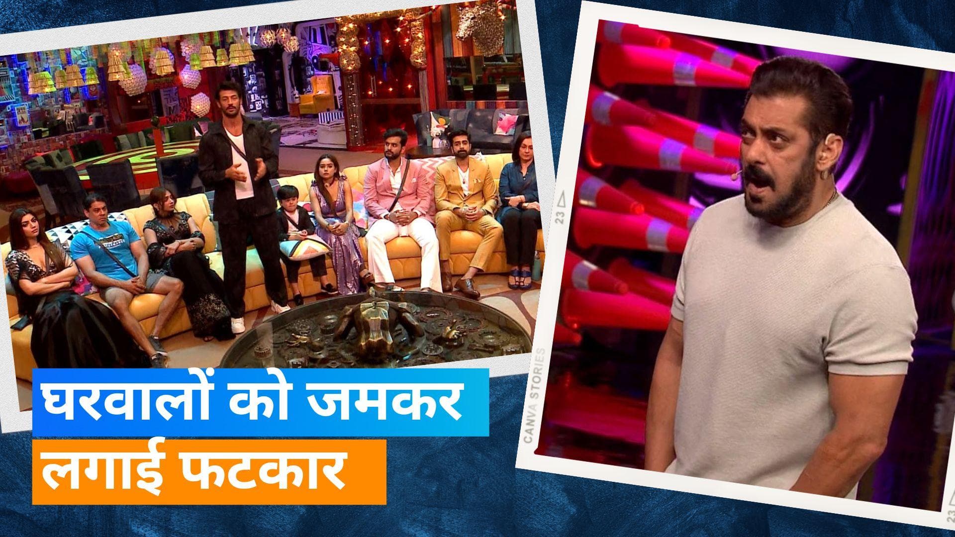 Weekend Ka Vaar: Bigg Boss OTT 2  में सलमान खान ने हाउस मेंबर्स की लगाई क्लास, दुखी होकर छोड़ा स्टेज