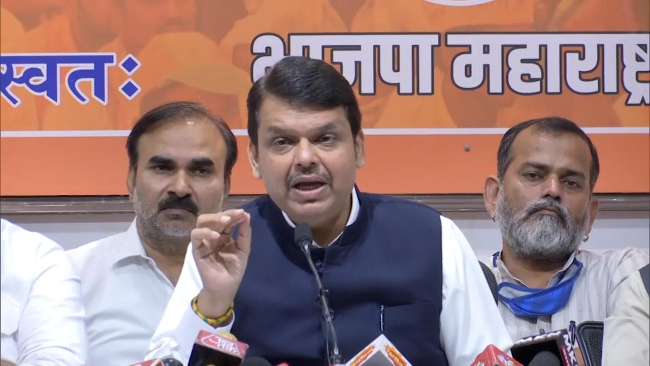 Fadnavis Vs Nawab Malik: फडणवीस ने फोड़ा ‘बम’, कहा- '93 मुंबई ब्लास्ट के दोषियों से खरीदी ज़मीन