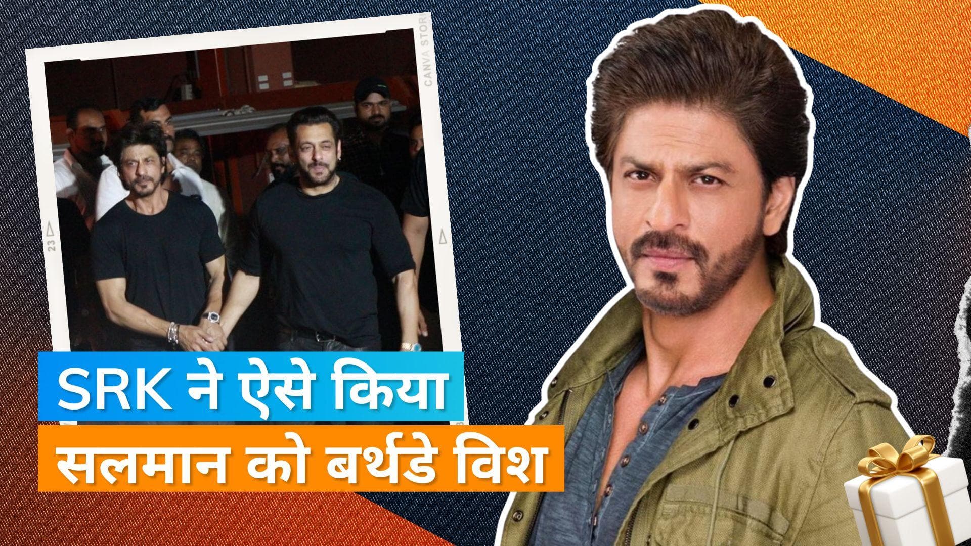 Shah Rukh Khan ने क्यों नहीं किया Salman Khan को सोशल मीडिया पर विश?, एक्टर ने बताई वजह