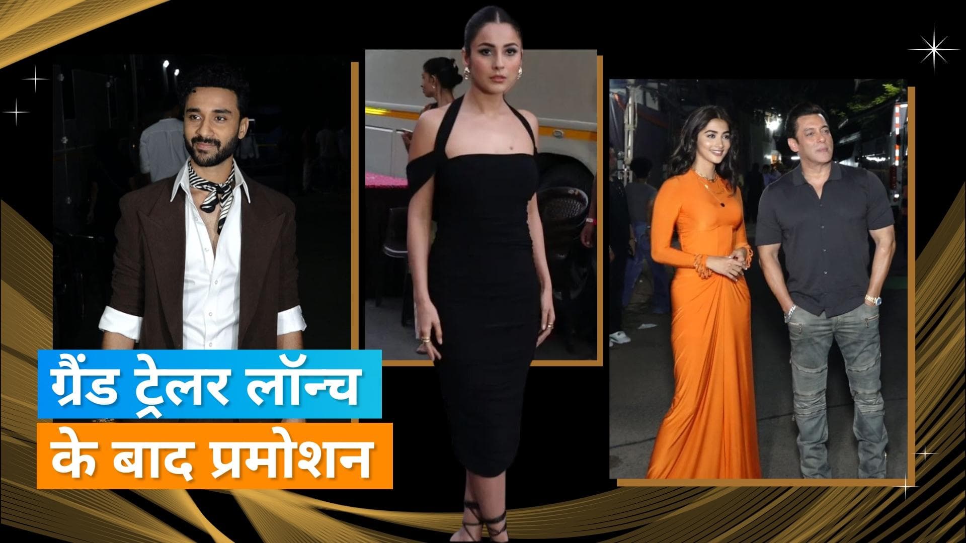 KKBKKJ: प्रमोशन के लिए Salman Khan पूरी टीम के साथ पहुंचे 'द कपिल शर्मा शो', पूजा हेगड़े संग दिए पोज