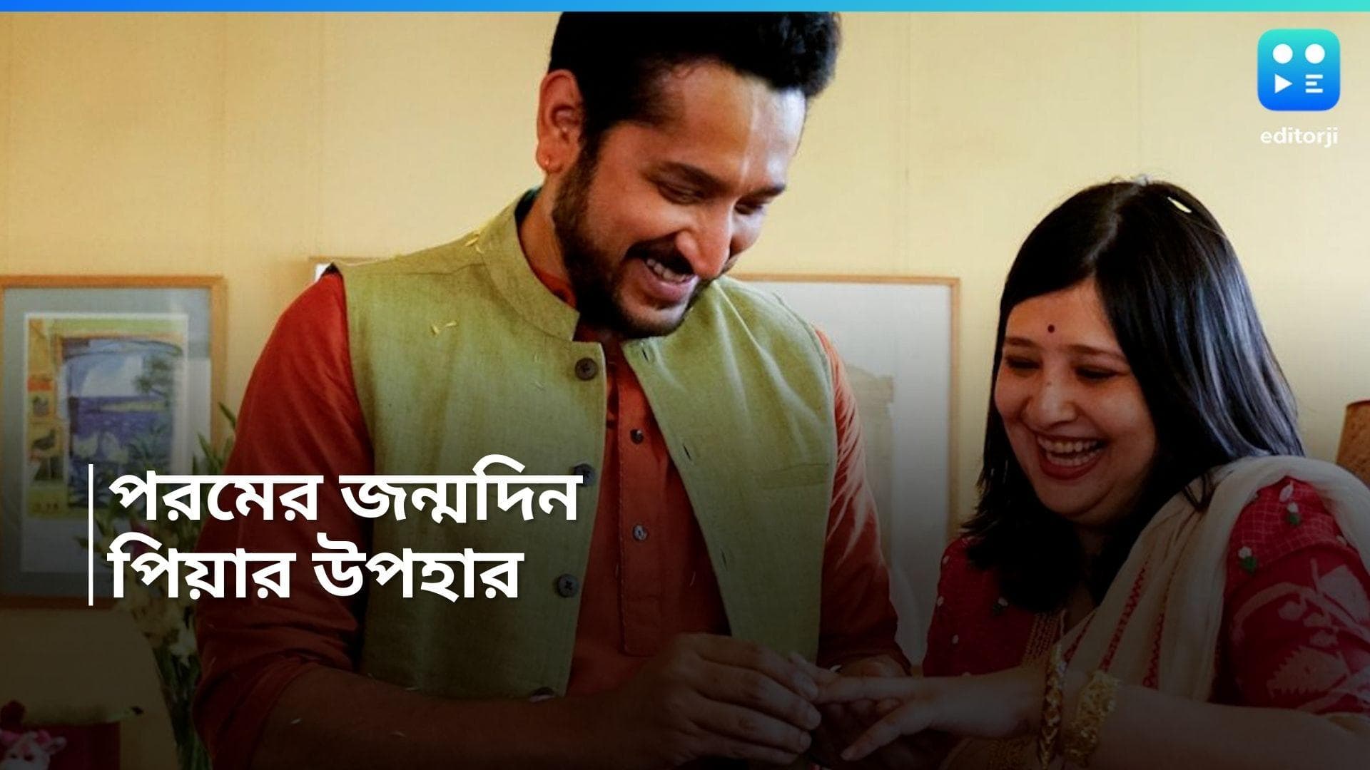 Parambrata Birthday: ফুলই লাভ ল্যাঙ্গুয়েজ, জন্মদিনে পরমকে আদুরে চিঠি পিয়ার