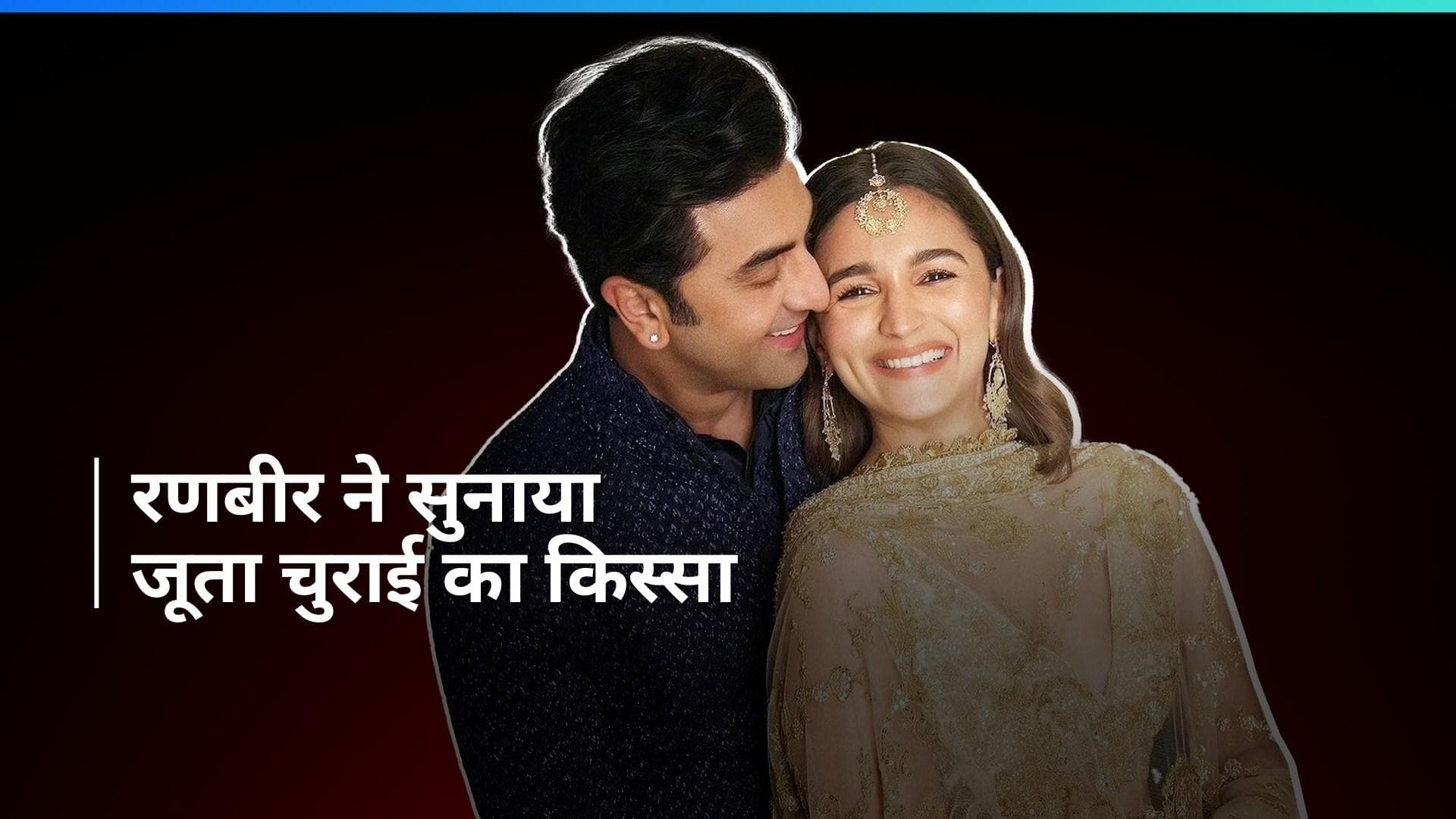 Ranbir Kapoor ने कपिल के शो में सुनाया जूता चुराई का किस्सा, लाखों की मांग पर की थी इतनी बार्गेनिंग