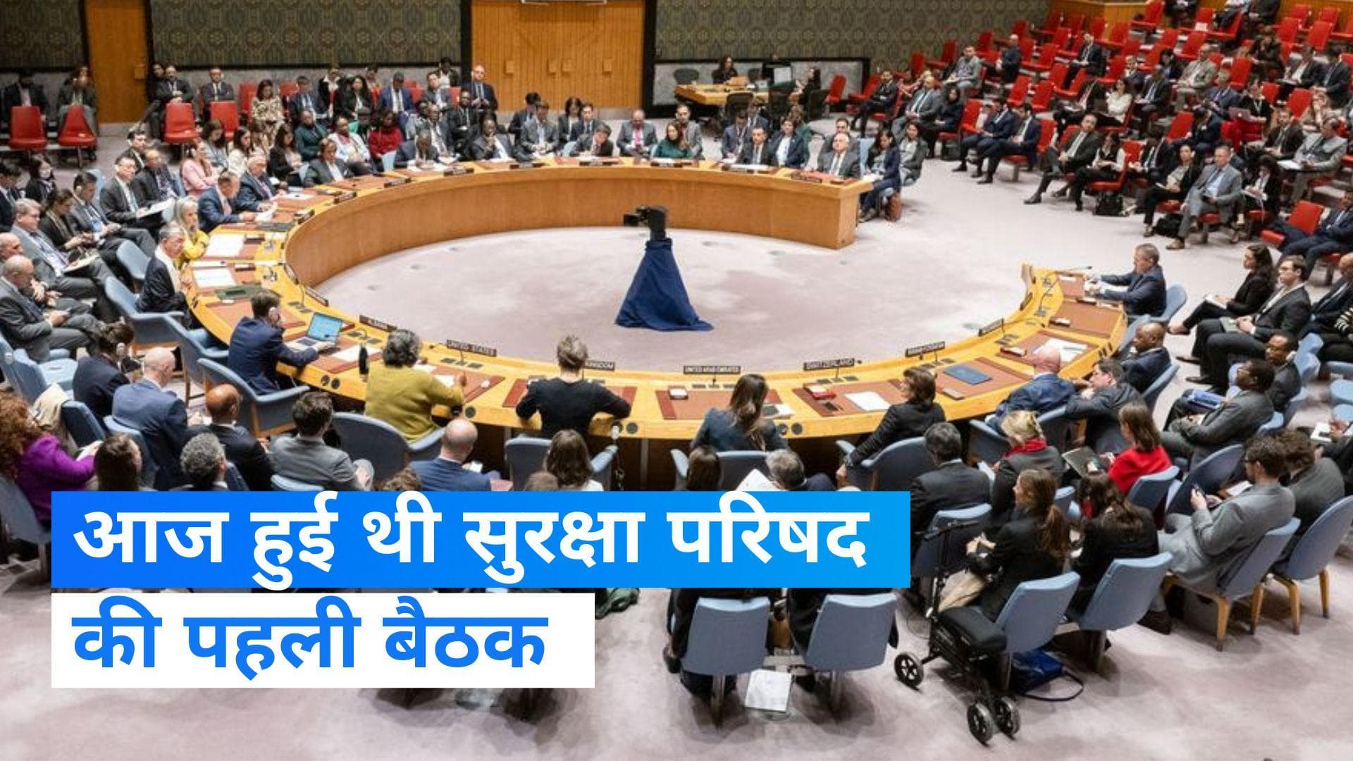 On This Day in History 17 Jan: जावेद अख़्तर साहब का जन्मदिन, जानिए आज का इतिहास