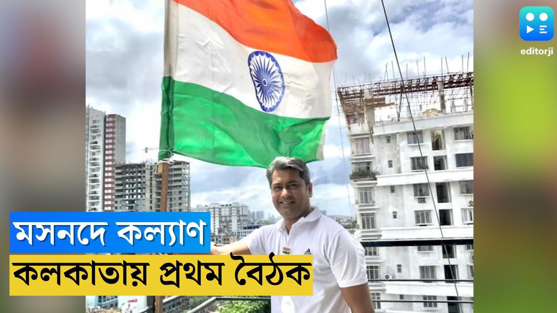 AIFF : ফুটবলের শহরেই হবে কল্যাণ-যুগের প্রথম কর্মসমিতির বৈঠক, জানালেন সভাপতি চৌবে