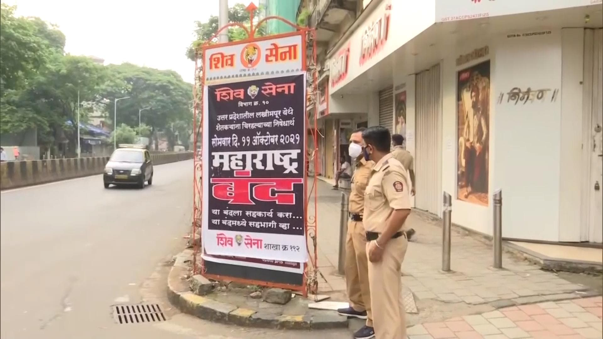 Lakhimpur Violence: महाराष्ट्र बंद का दिखने लगा असर, राज्य के कई शहरों में पसरा सन्नाटा