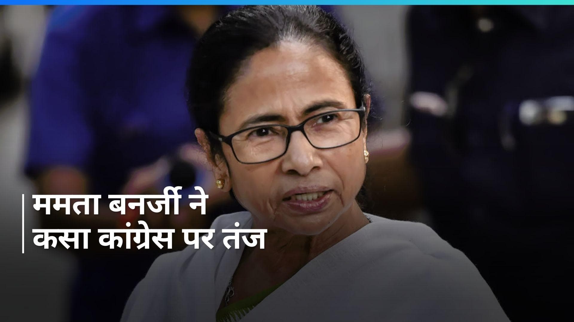 Lok Sabha Election: कांग्रेस 40 सीट भी जीत पाएगी, मुझे संदेह है-ममता 