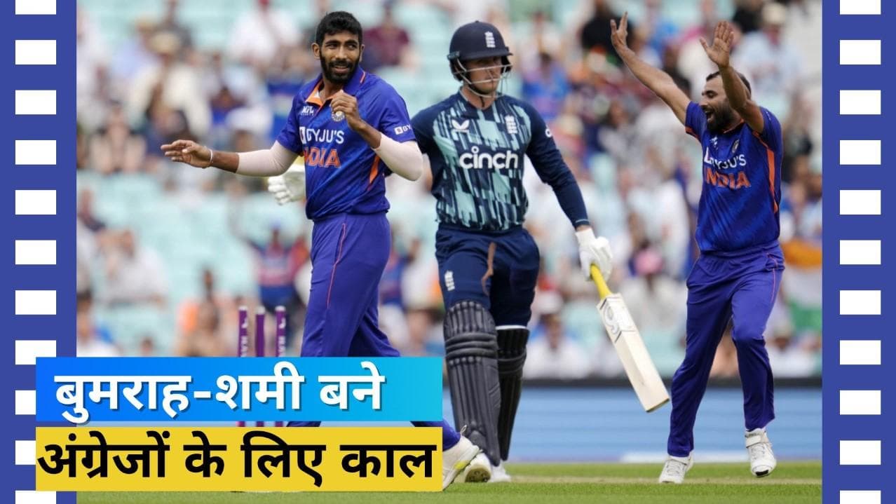 वनडे क्रिकेट में पहली बार इस तरह शर्मसार हुई इंग्लैंड, बिना खाता खोले पवेलियन लौटे Roy-Root और Stokes