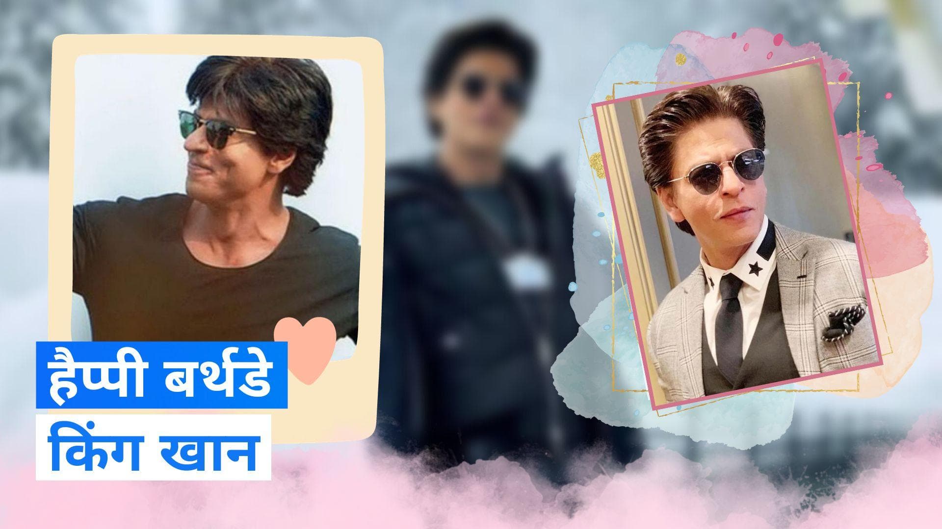 On This Day in History 2 Nov: आज ही जन्मे थे बॉलीवुड के किंग खान, जानें इतिहास