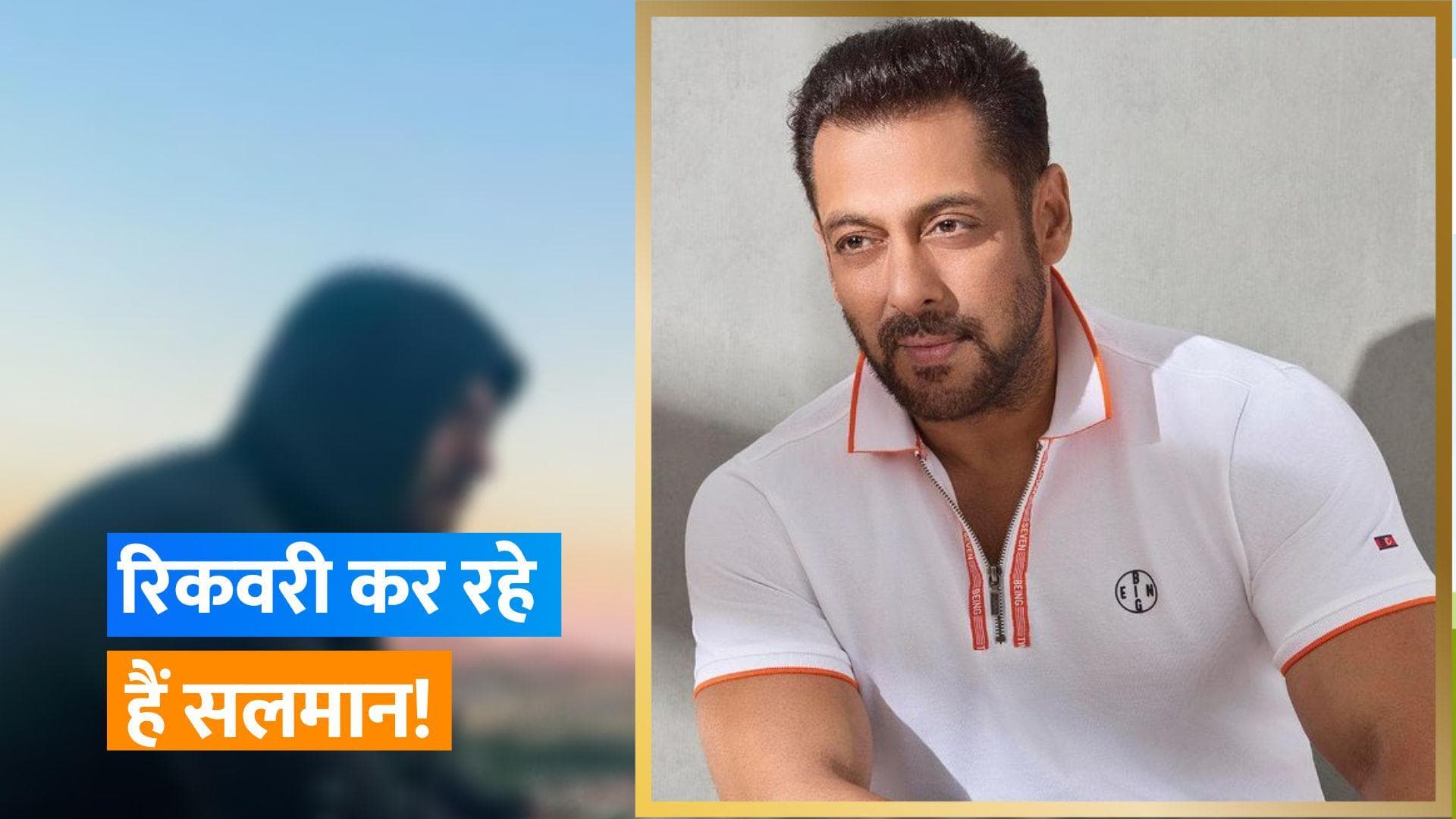 Salman Khan की तबियत में है सुधार, जल्द लौटेगें 'बिग बॉस' के सेट पर!