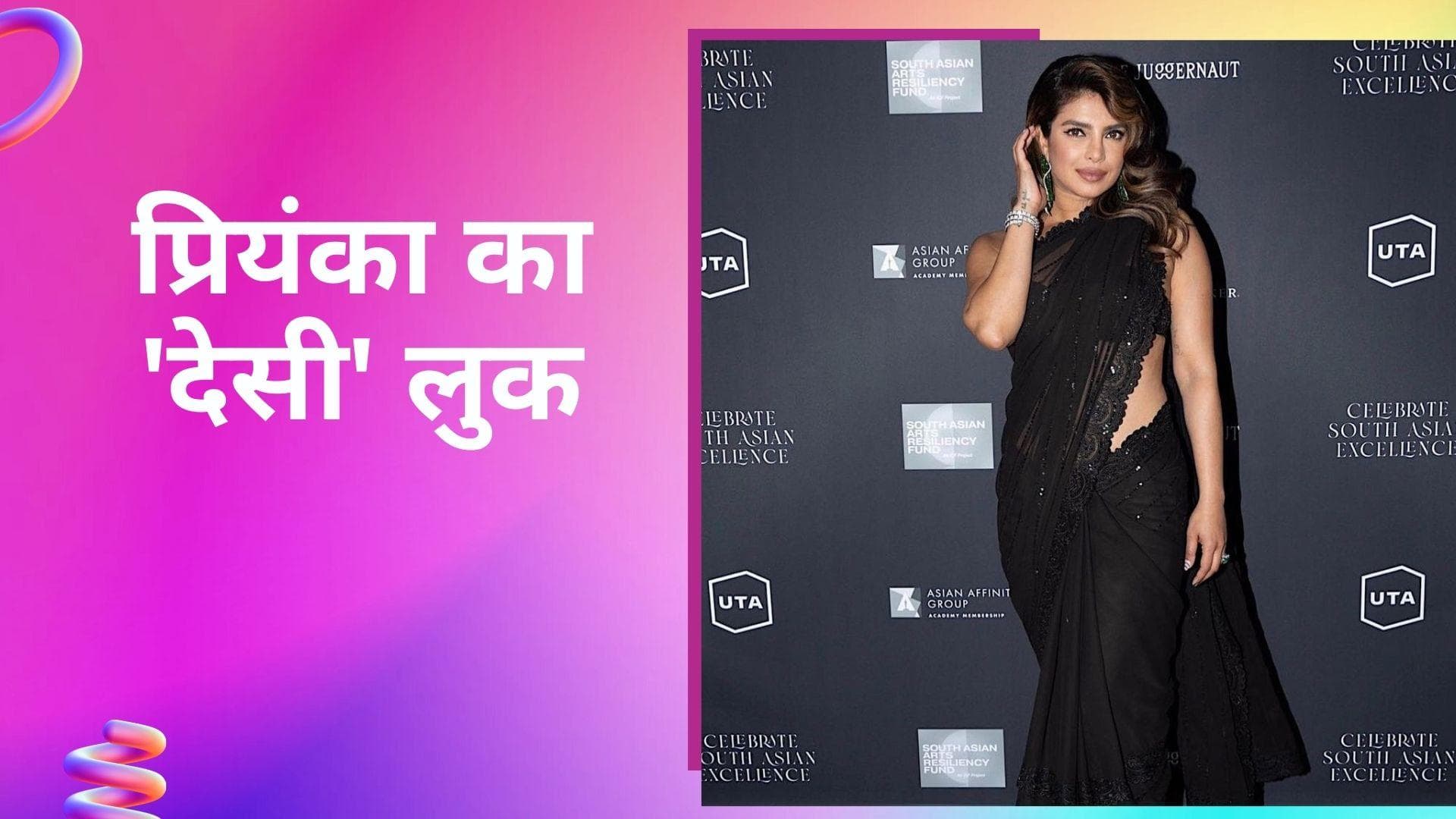 Priyanka Chopra ने शेयर की प्री-ऑस्कर इवेंट की तस्वीरें,  कहा 'होस्ट करना खास सम्मान की बात'  