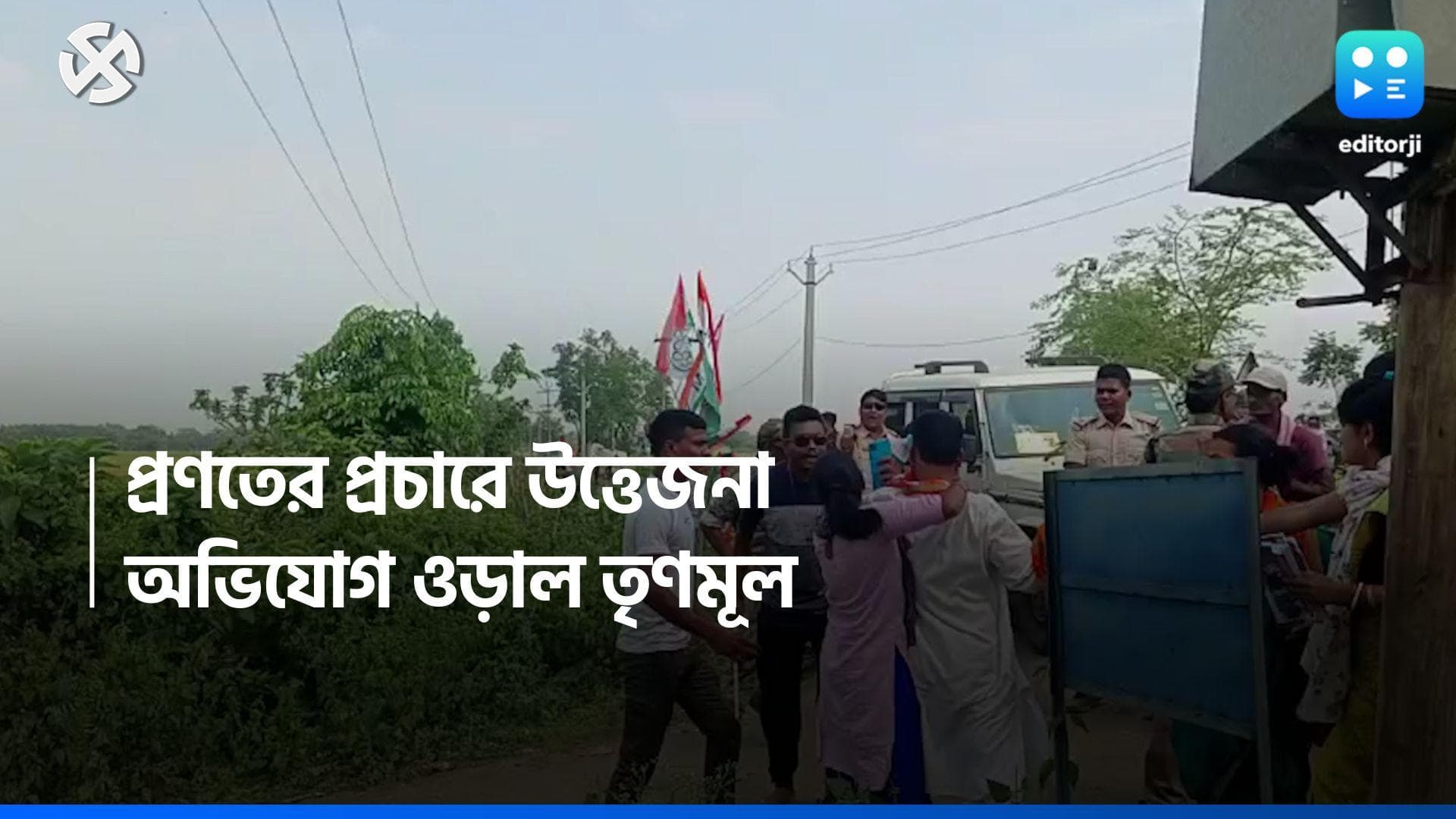 Loksabha Election 2024 : প্রচারে বেরিয়ে বিজেপি প্রার্থীকে 'হেনস্তা', ঝাড়গ্রামে অভিযোগ অস্বীকার তৃণমূলের