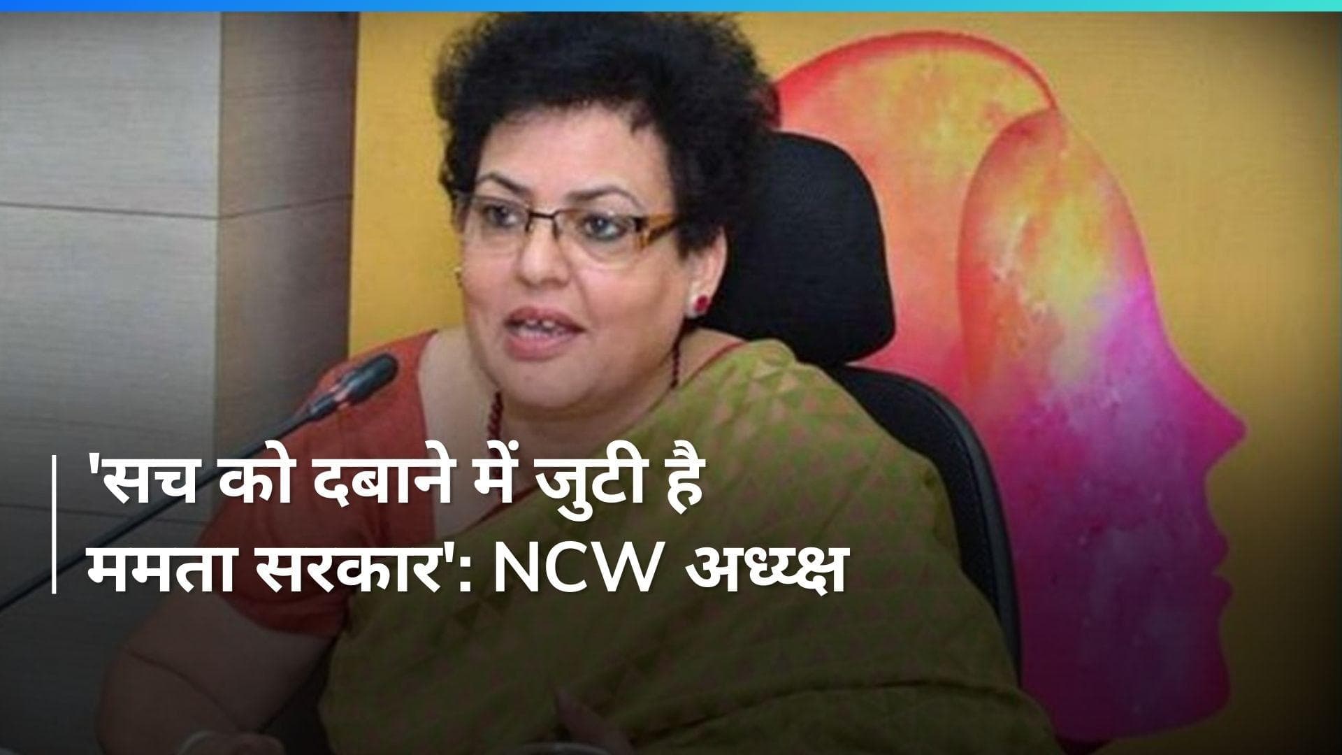 Sandeshkhali के हिंसा प्रभावित इलाके का दौरा करने पहुंची NCW की अध्यक्ष रेखा शर्मा