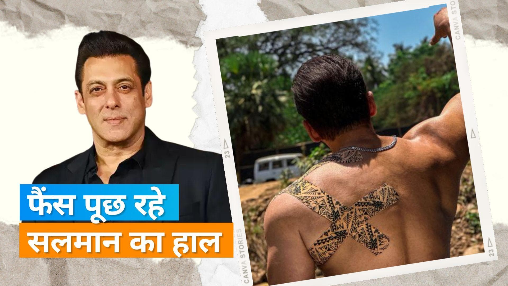 Salman Khan को 'टाइगर 3' के सेट पर लगी चोट, फोटो शेयर कर कहा- 'टाइगर जख्मी है'