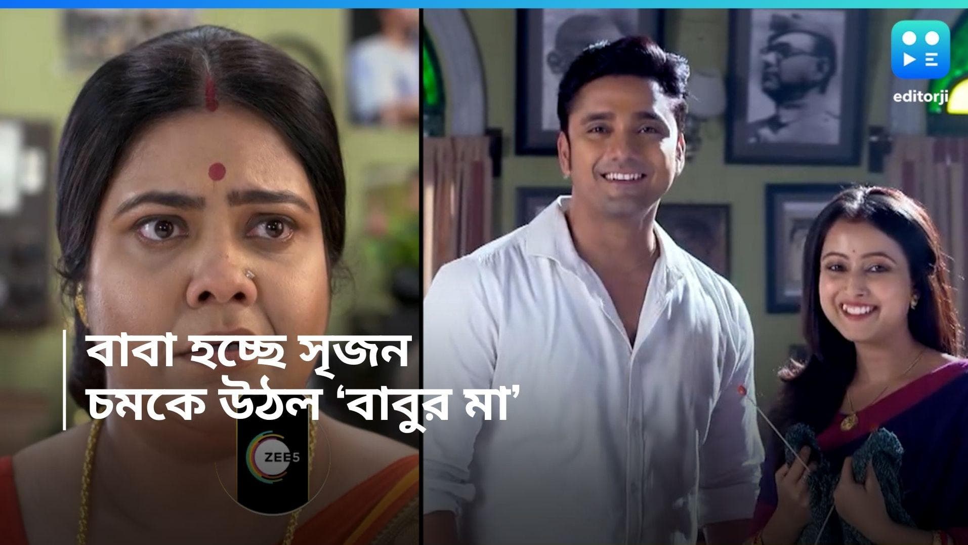 Neem Phuler Madhu Promo: গুড নিউজ দিল পর্ণা, ছেলের বাবা হওয়া মেনে নেবে 'বাবুর মা'?