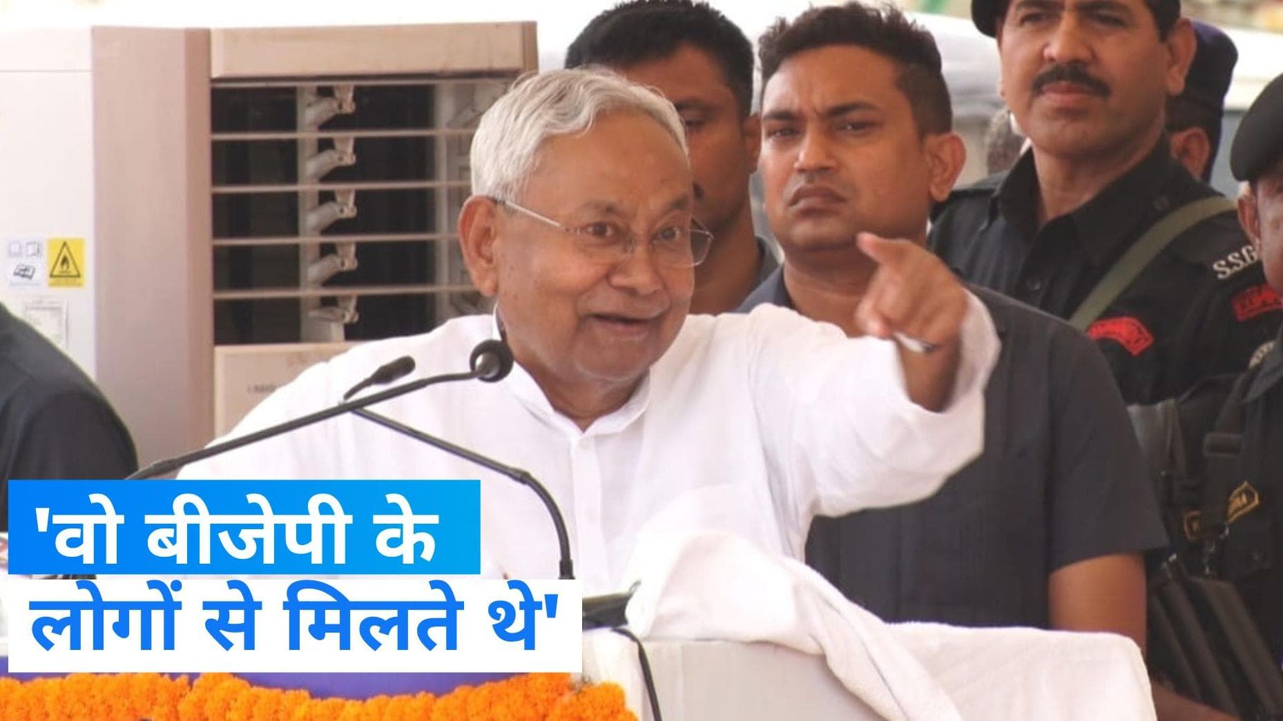 Bihar: 'खुद इस्तीफा देकर बनाया सीएम लेकिन...' नीतीश कुमार का जीतन राम मांझी पर वार