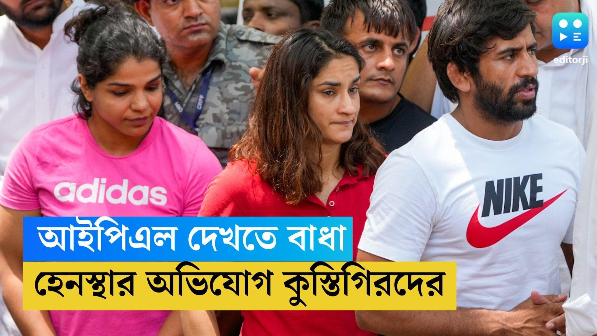 Wrestler Protest: নিরাপত্তার কারণে আইপিএল দেখতে বাধা, হেনস্থার অভিযোগ ধর্নারত কুস্তিগিরদের 