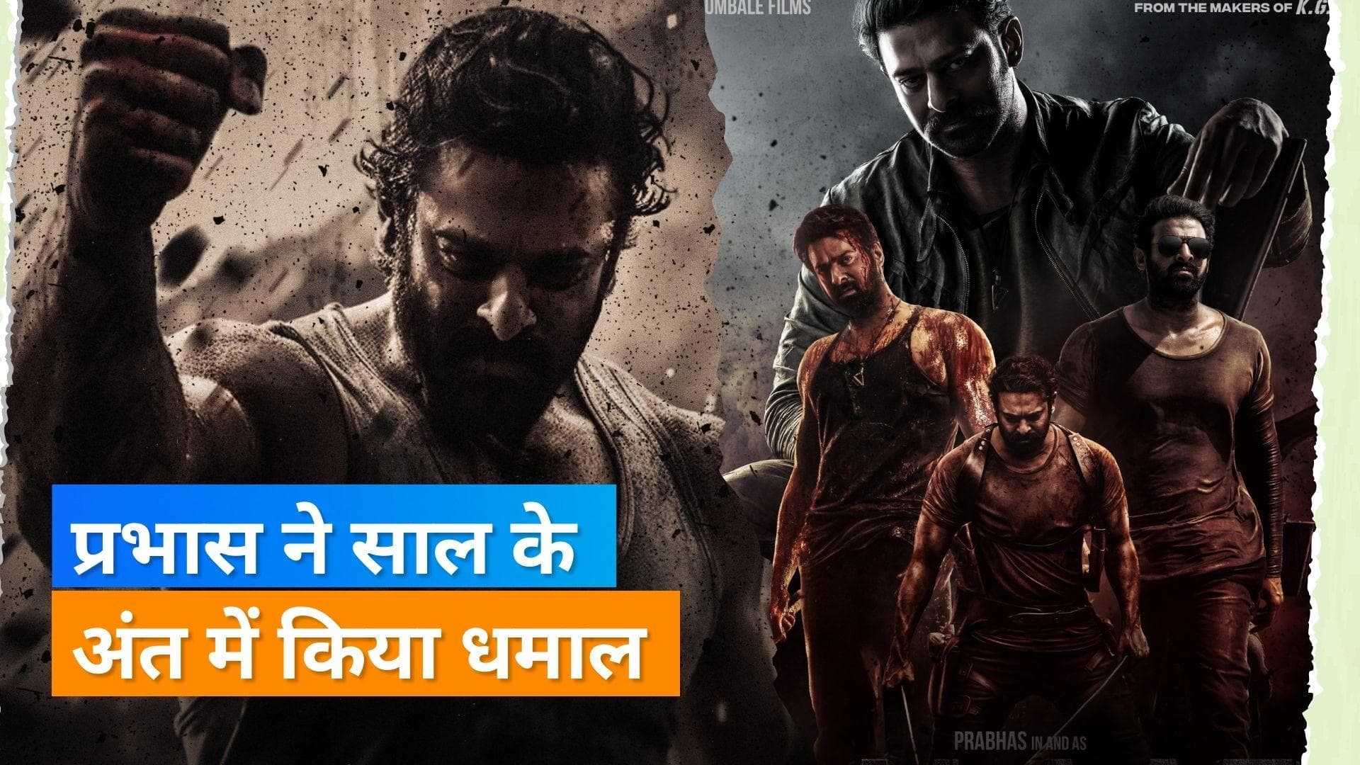 Salaar BO collection day 1: Prabhas की फिल्म बनी भारत में साल की सबसे बड़ी ओपनर, किंग खान को पछाड़ा