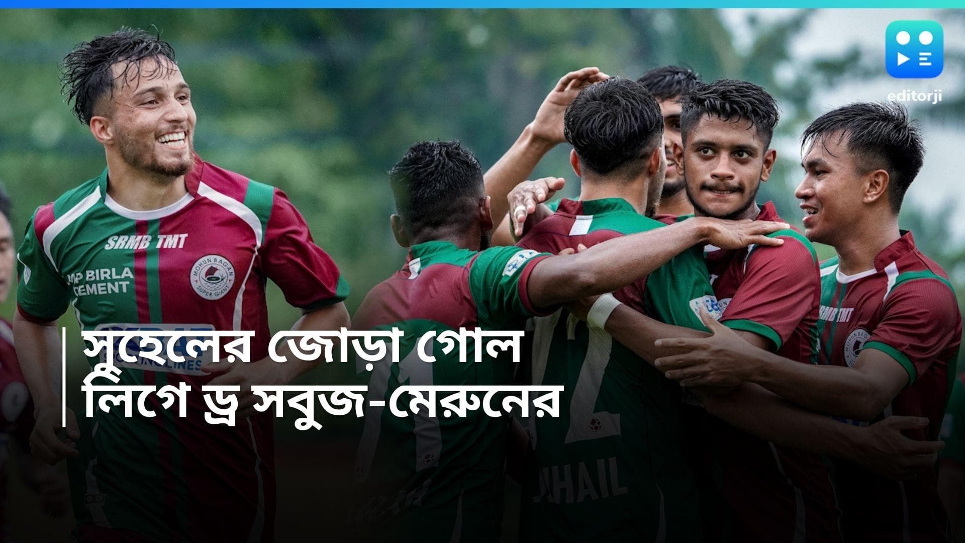 Calcutta Football Leauge : কলকাতা লিগে রেনবোর বিরুদ্ধে ২-২ গোলে ড্র সবুজ-মেরুনের, জোড়া গোল সুহেলের