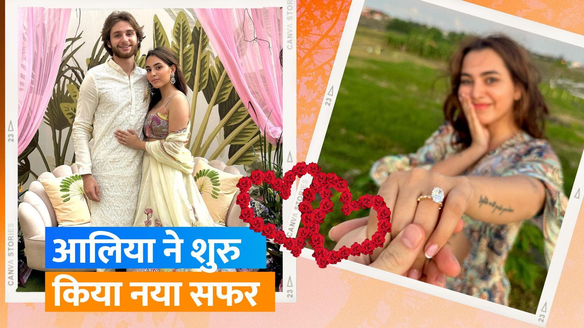 Anurag Kashyap की बेटी Aaliyah ने अपने बॉयफ्रेंड Shane के संग की सगाई, तस्वीरें आई सामने 