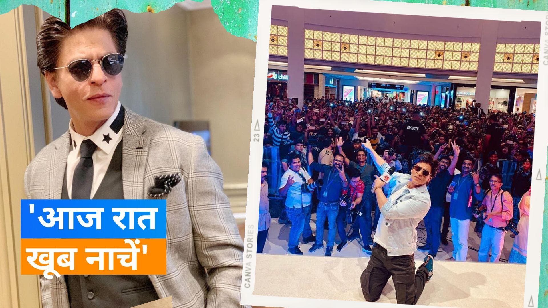 Diwali 2023: Shah Rukh Khan ने दी फैंस को शुभकामनाएं, ‘अच्छे दिखें...और भी अच्छा महसूस करें’