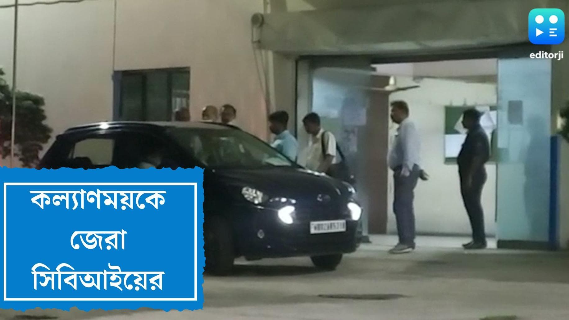 SSC scam: মধ্যশিক্ষা পর্ষদের সভাপতিকে বাড়ি থেকে তুলে এনে সিবিআই-এর জেরা