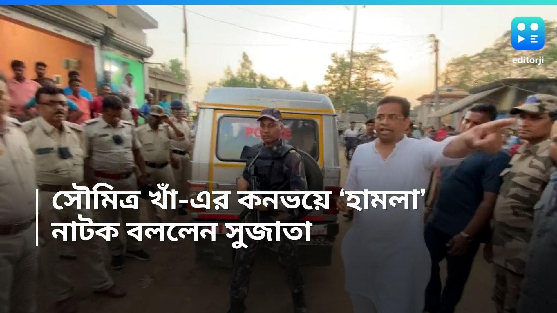 Loksabha Election 2024 : সৌমিত্র-র গাড়ি ও কনভয় হাটকে হামলার অভিযোগ, সুজাতা বললেন, 'নাটক'