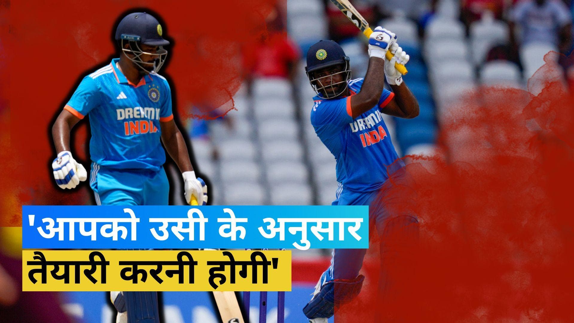 IND vs WI : तीसरे वनडे में Samson ने जड़ दी हाफसेंचुरी, जीत के बाद कह डाली बड़ी बात