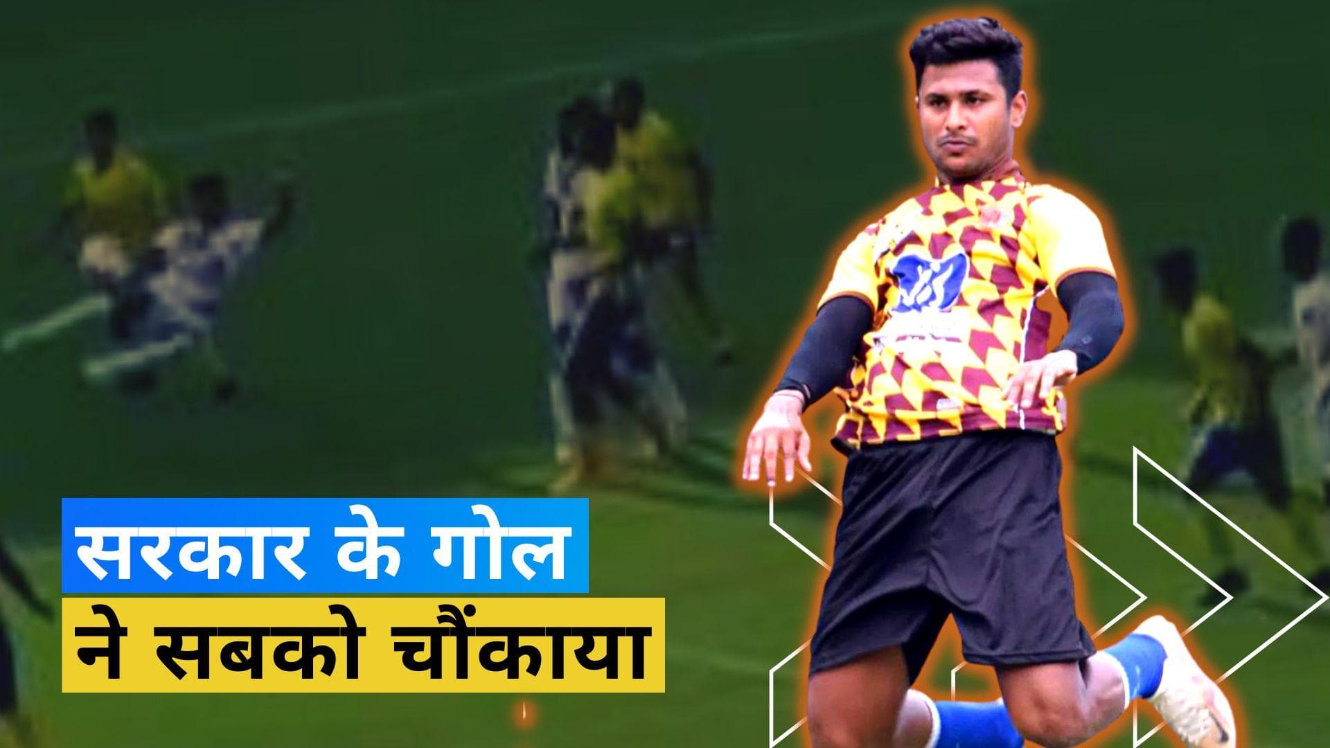 Saikat Sarkar का गोल देखकर हैरान रह जाएंगे आप, पुस्कास अवार्ड के लिए फीफा को भेजा गया 