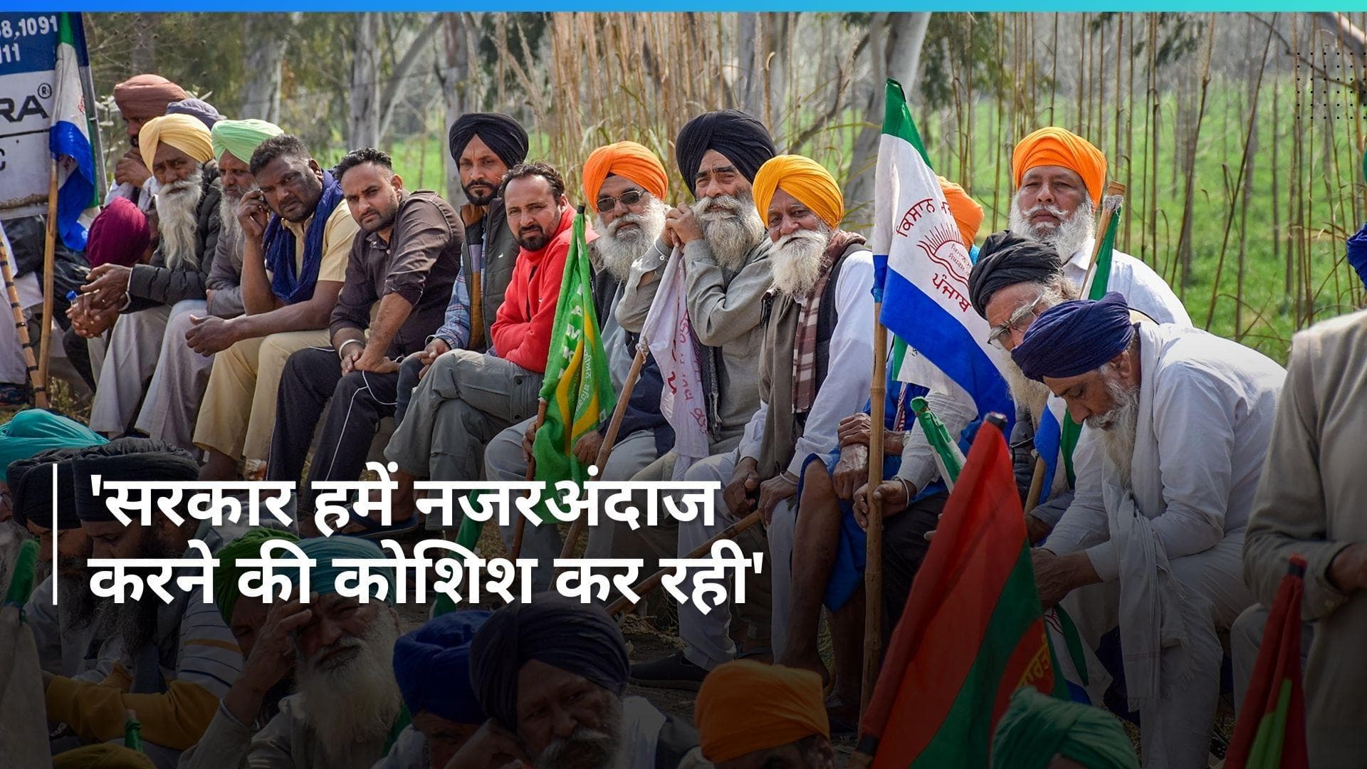 Farmers Protest: 'हमारा इरादा अराजकता पैदा करना नहीं', जगजीत सिंह डल्लेवाल ने कही बात